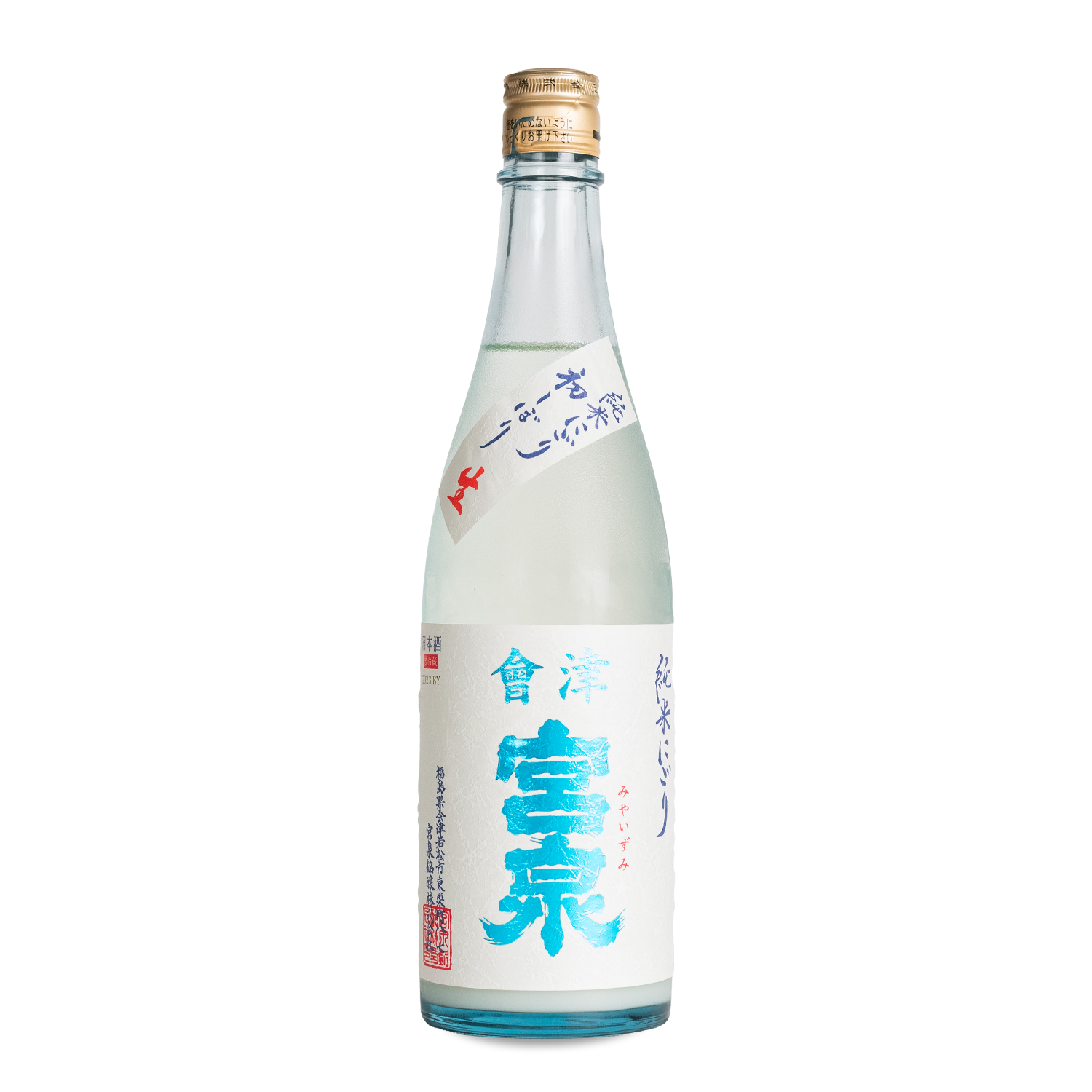 AIZU MIYAIZUMI JUNMAI NIGORI NAMA HATSUSHIBORI