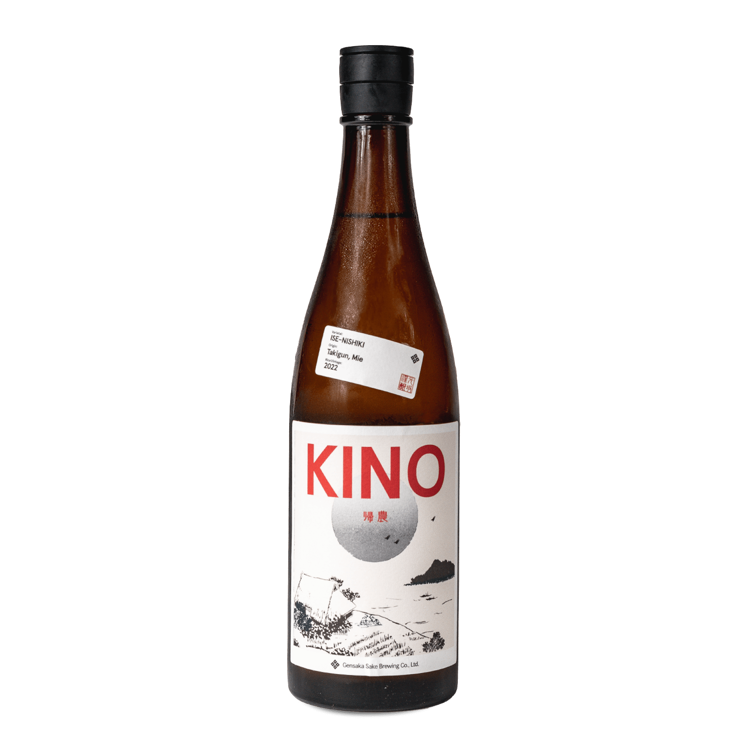 KINO 2