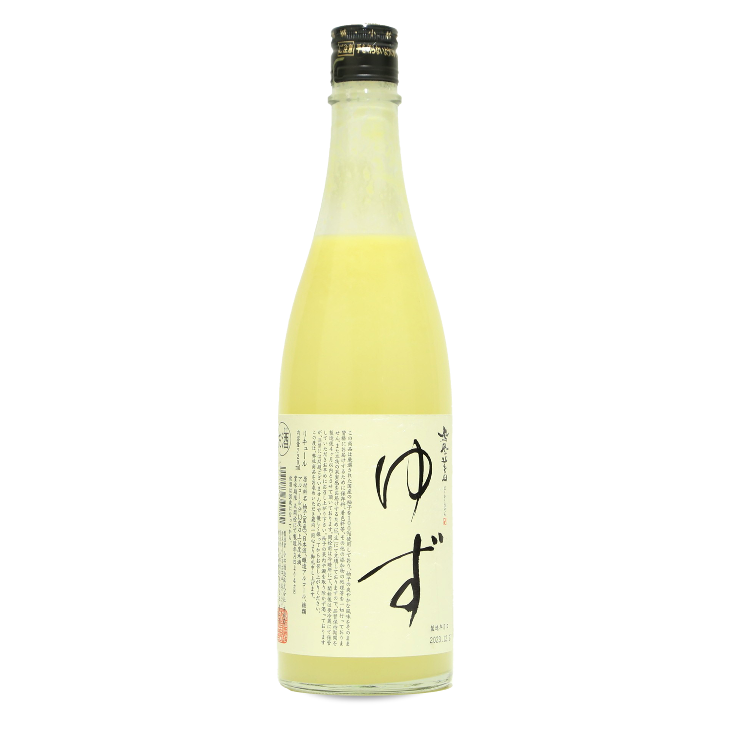 HOUOU BIDEN YUZU