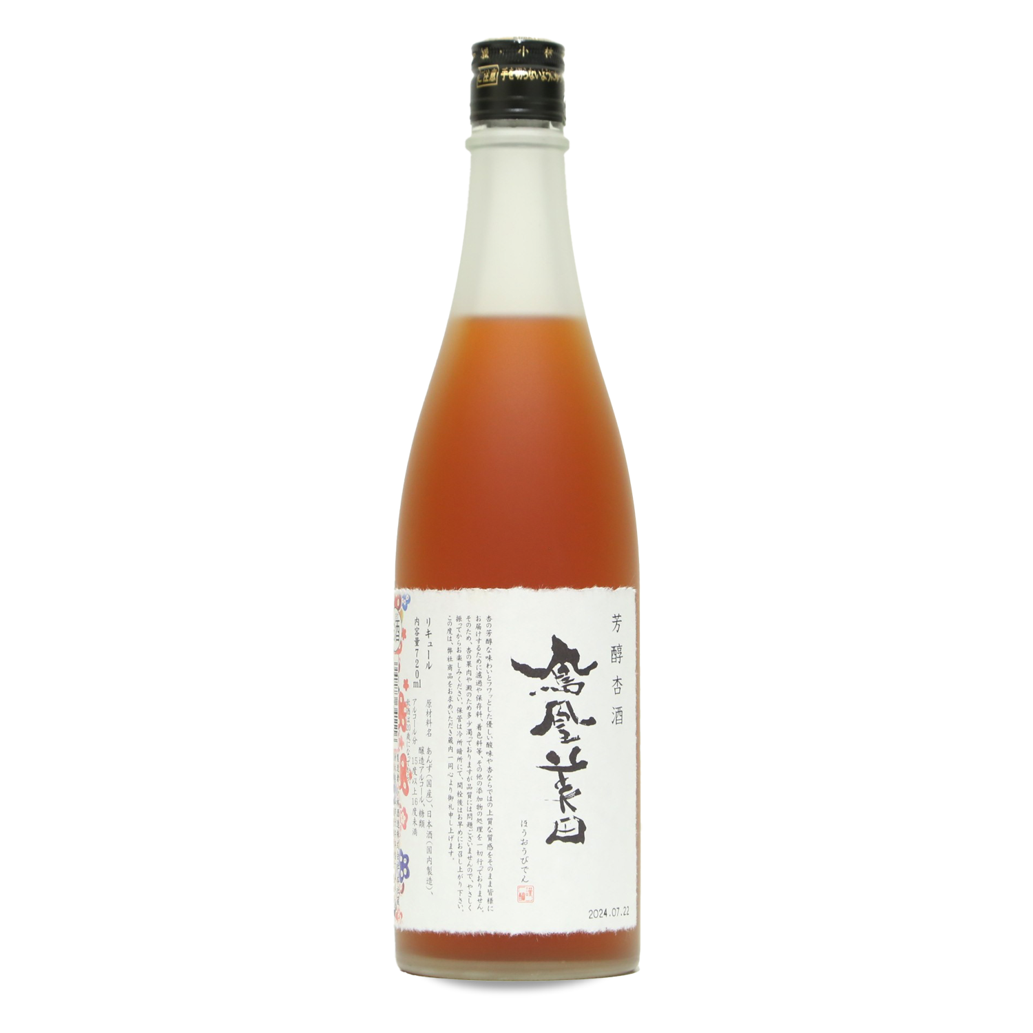 HOUOU BIDEN ANZU APRICOT
