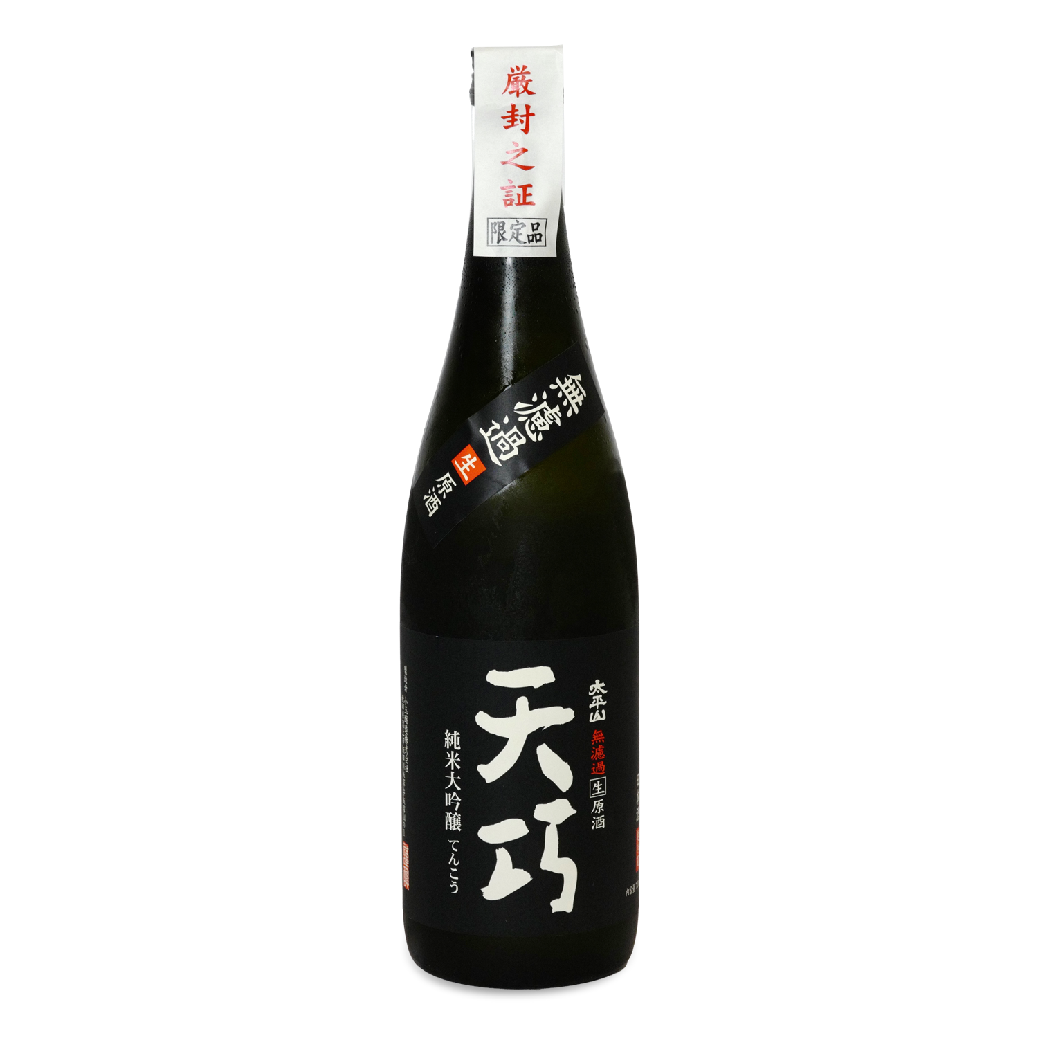 TAIHEIZAN JUNMAI DAIGINJO TENKOU NAMA