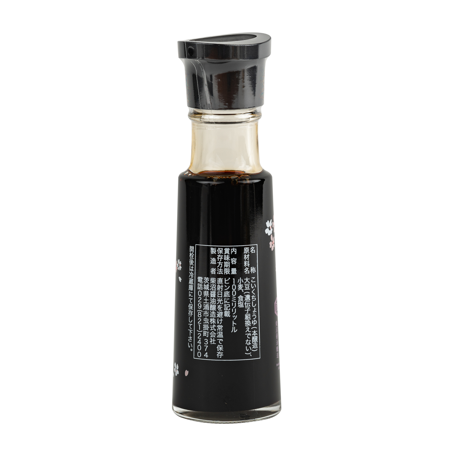 SHIBANUMA OHITACHI SOY SAUCE 100ml