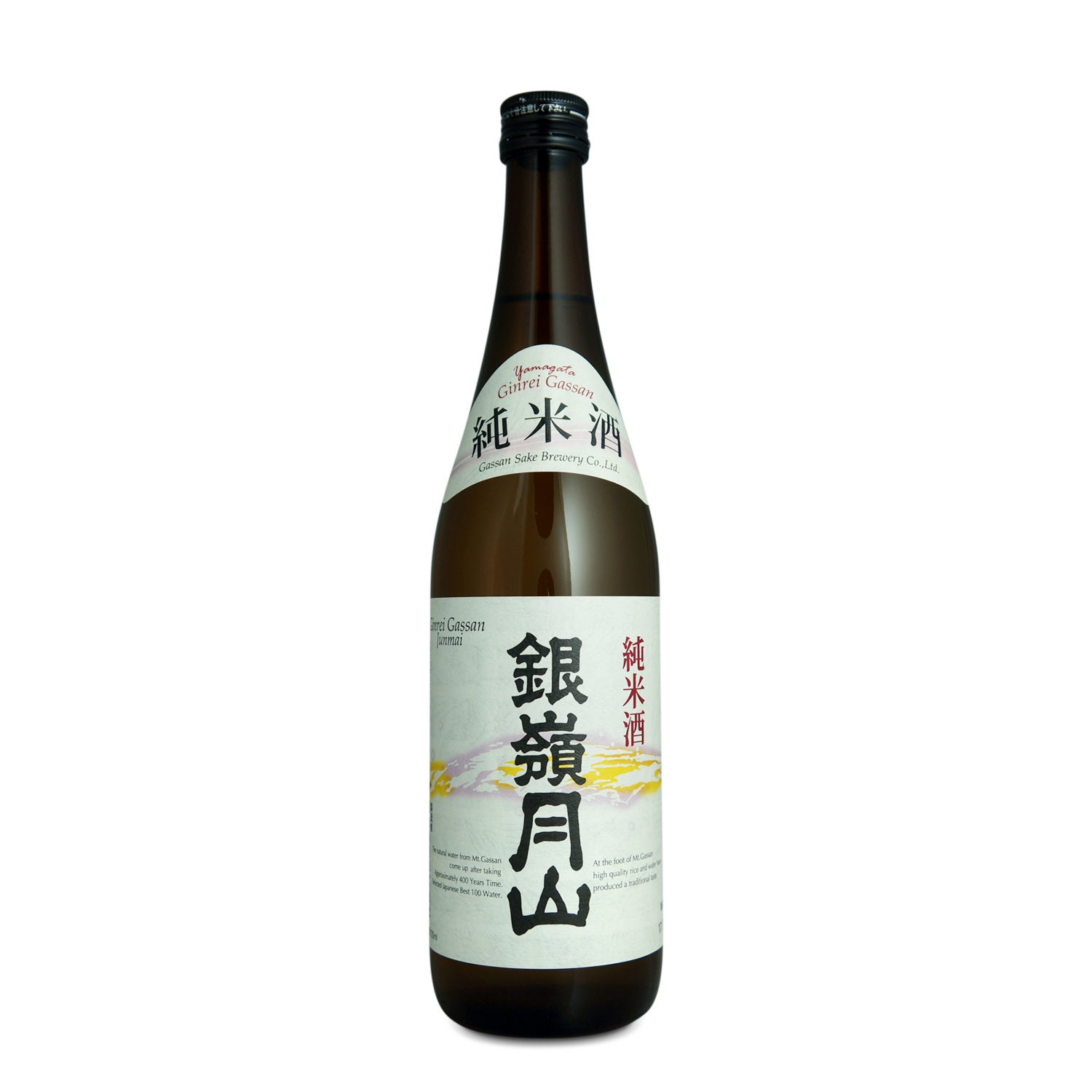*GASSAN GINREI JUNMAI