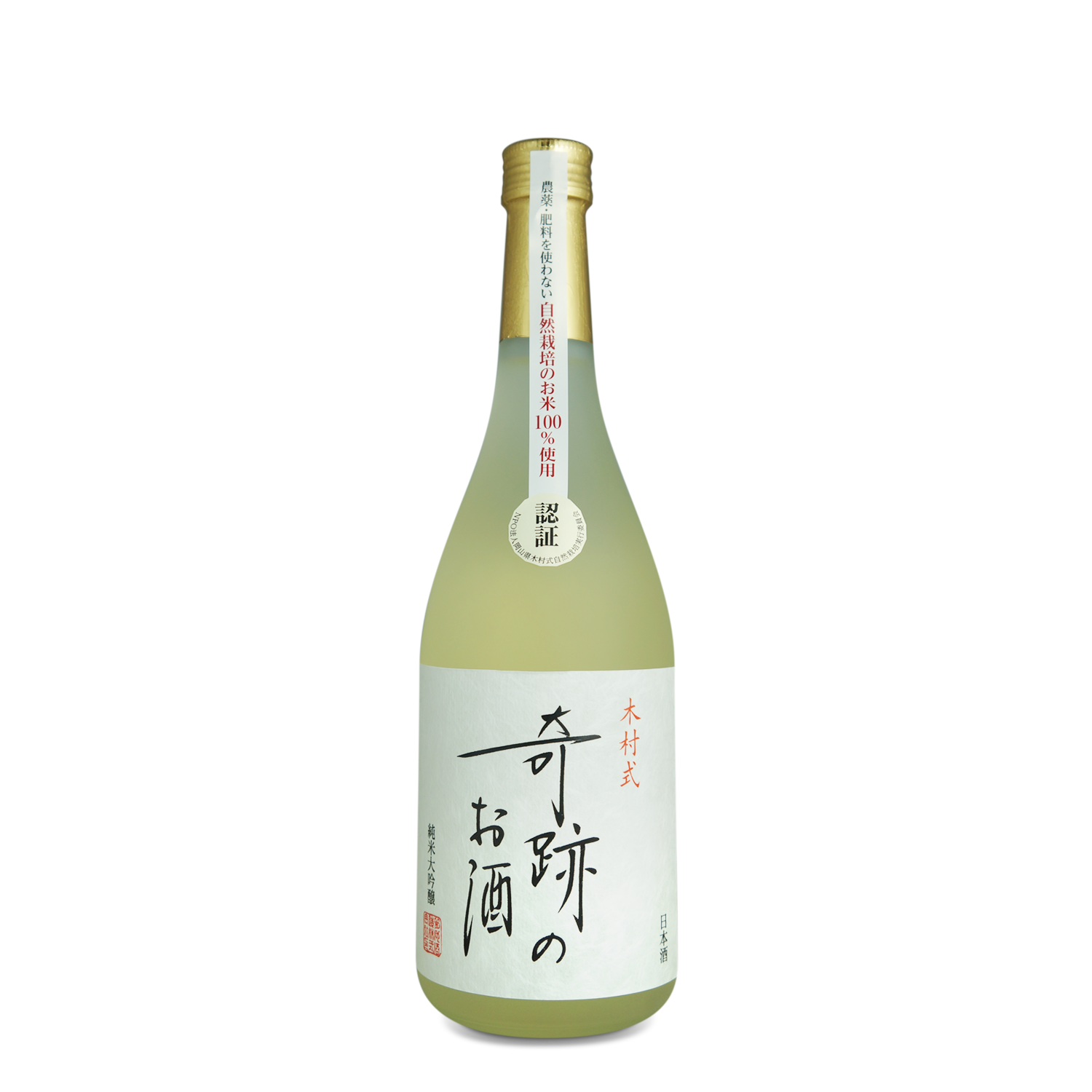 Saké KIMURASHIKI-KISEKI-NO-OSAKE-JUNMAI-DAIGINJO