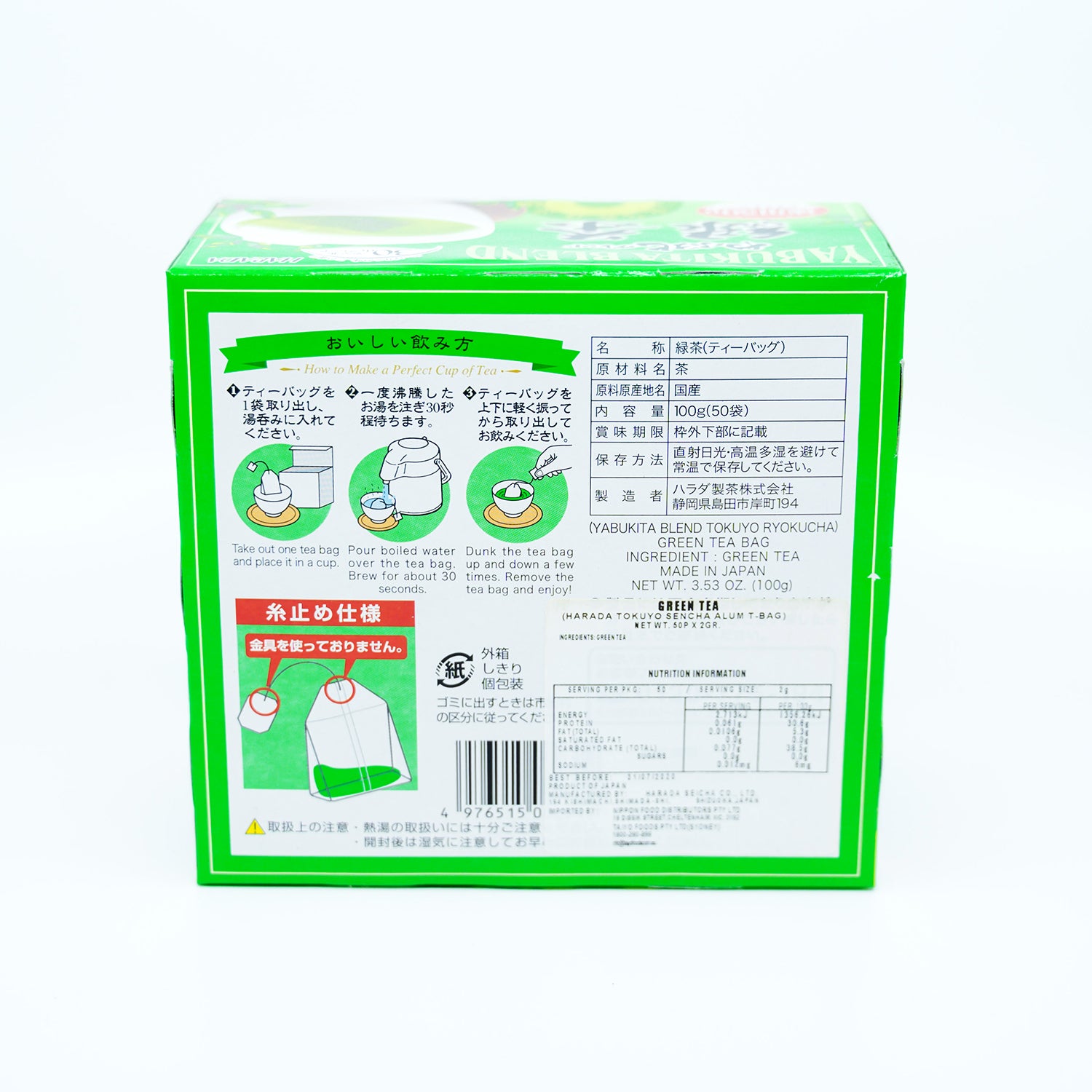 YABUKITA SENCHA GREEN TEA 50pc TEA BAGS