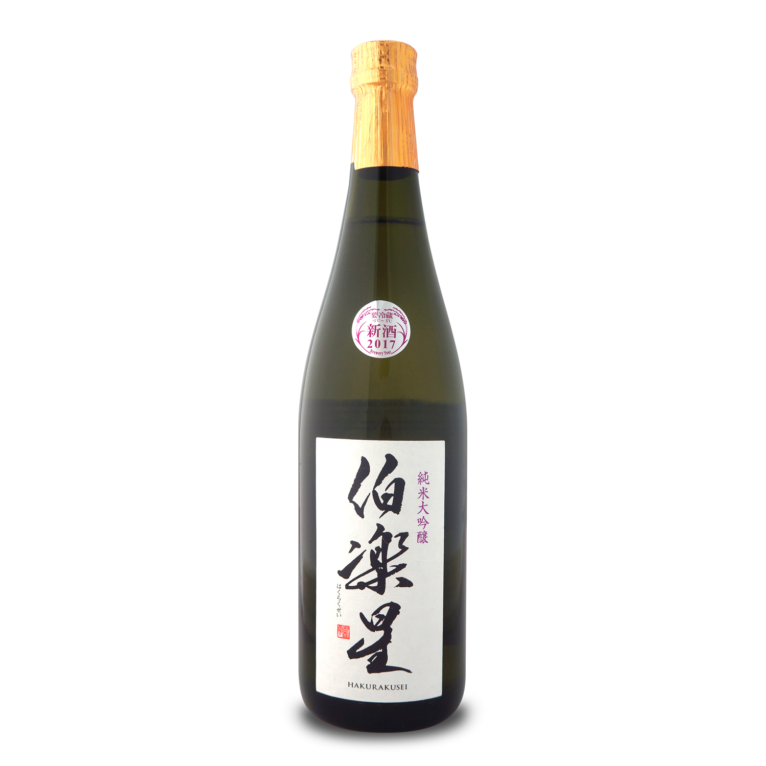 *HAKURAKUSEI JUNMAI DAIGINJO