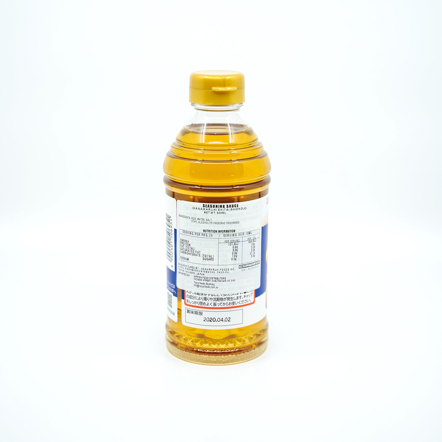 KOJI-LIQUID HANAMARUKI 500ml