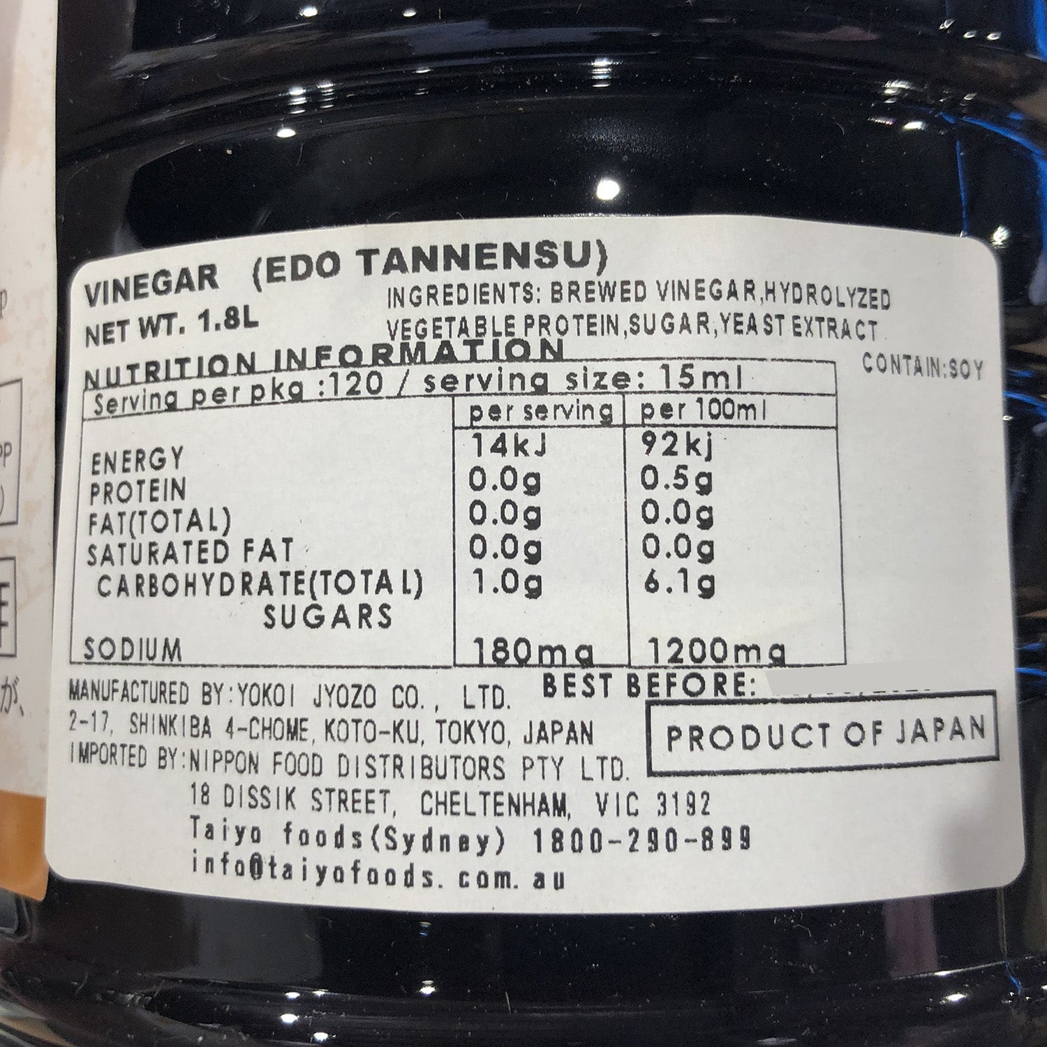 YOKOI EDO-TANNENSU RED VINEGAR 1.8L