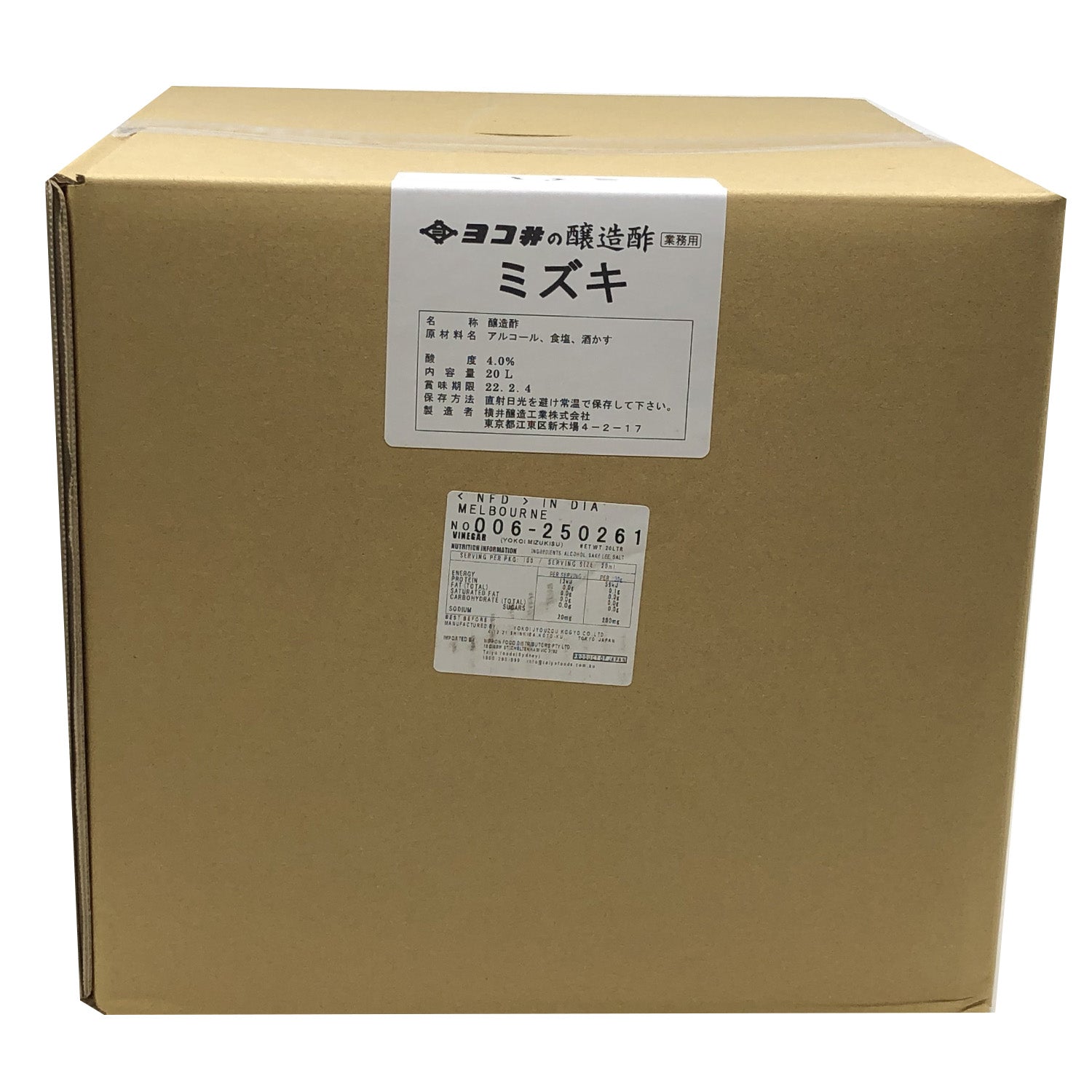 YOKOI MIZUKISU VINEGAR 20L CARTON