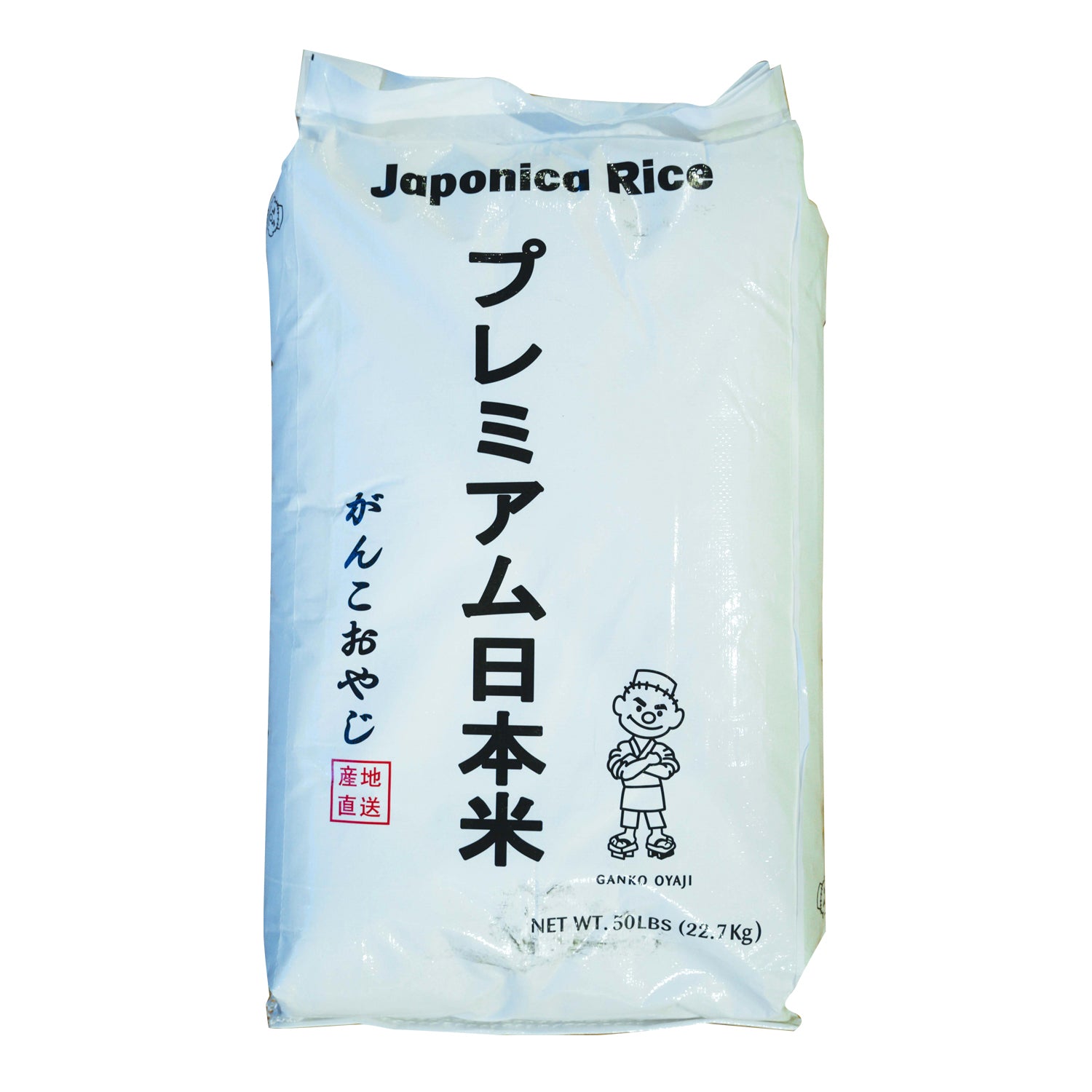 JAPONICA RICE - SHORT GRAIN RICE -22.7kg