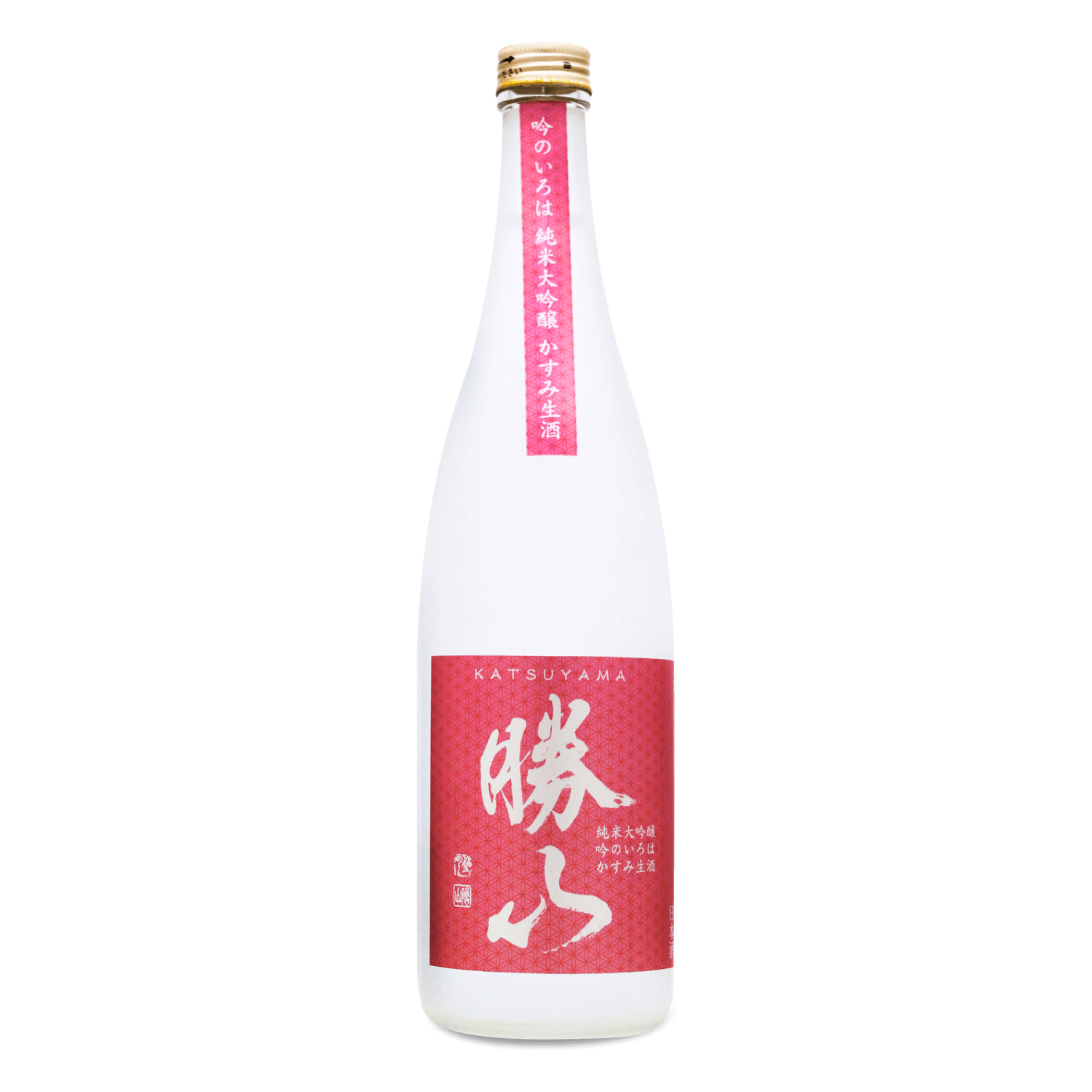 *KATSUYAMA JUNMAI DAIGINJO GIN NO IROHA KASUMI NAMAZAKE