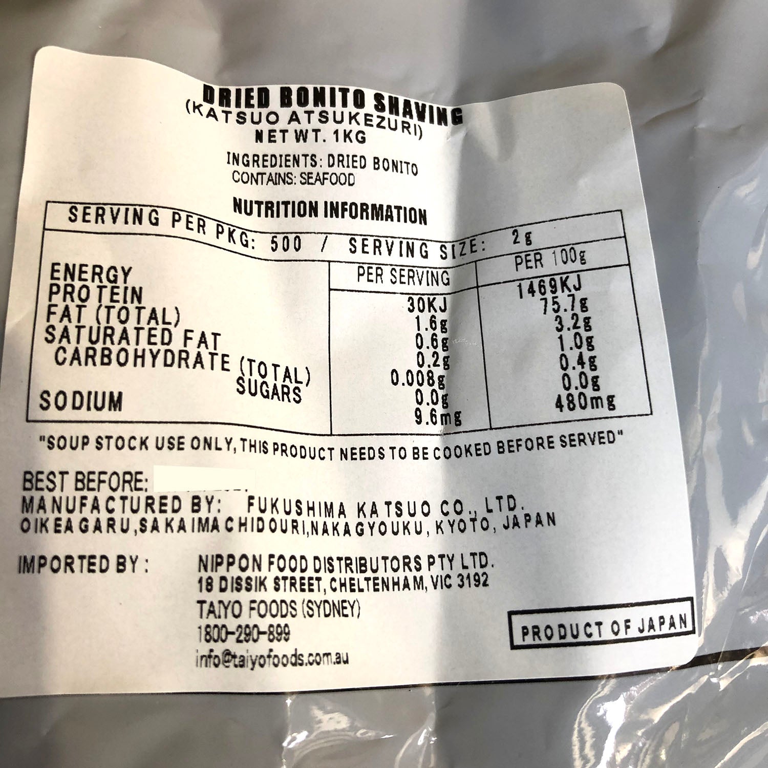 BONITO KATSUO ATSUKEZURI 1kg (BONITO THICK SHAVINGS)