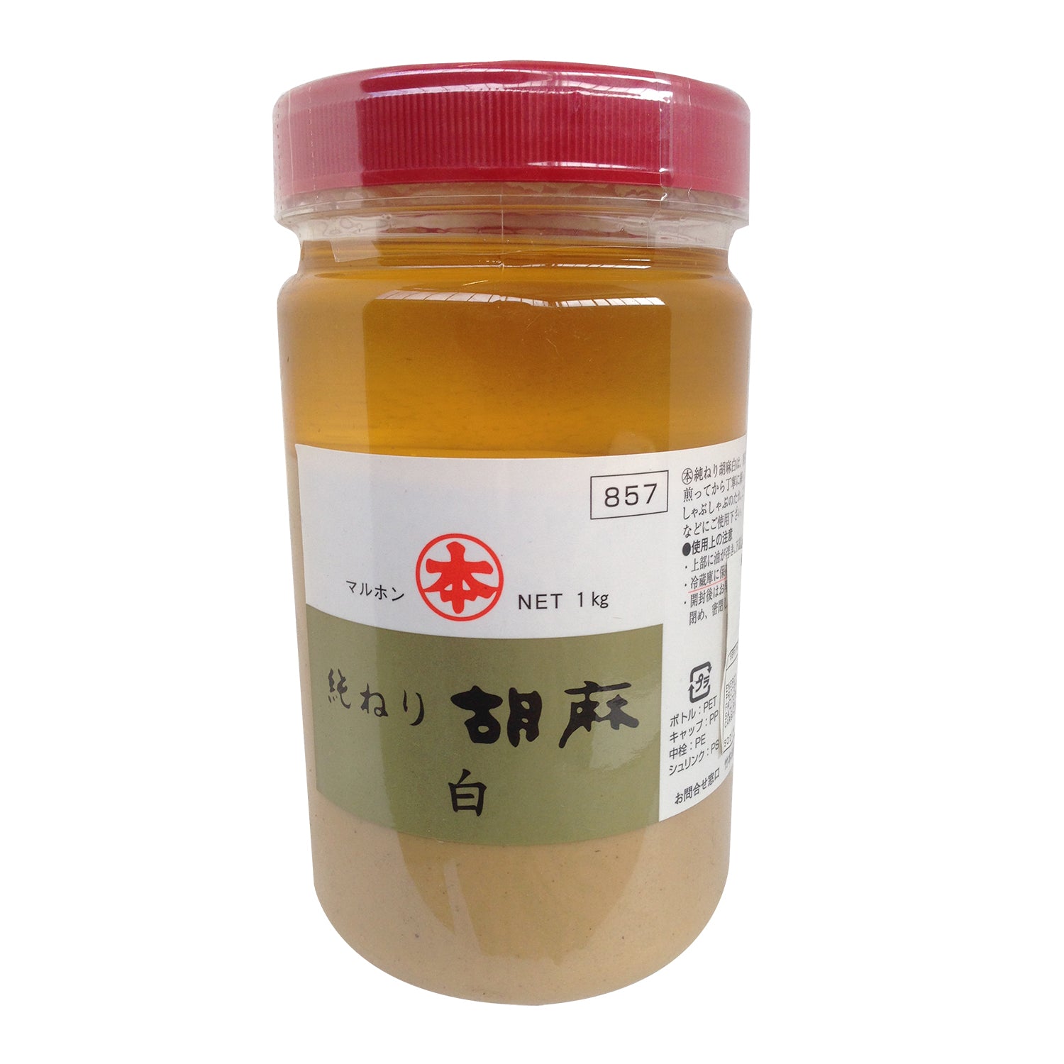 *NERI-GOMA “MARUHON” WHITE 1kg