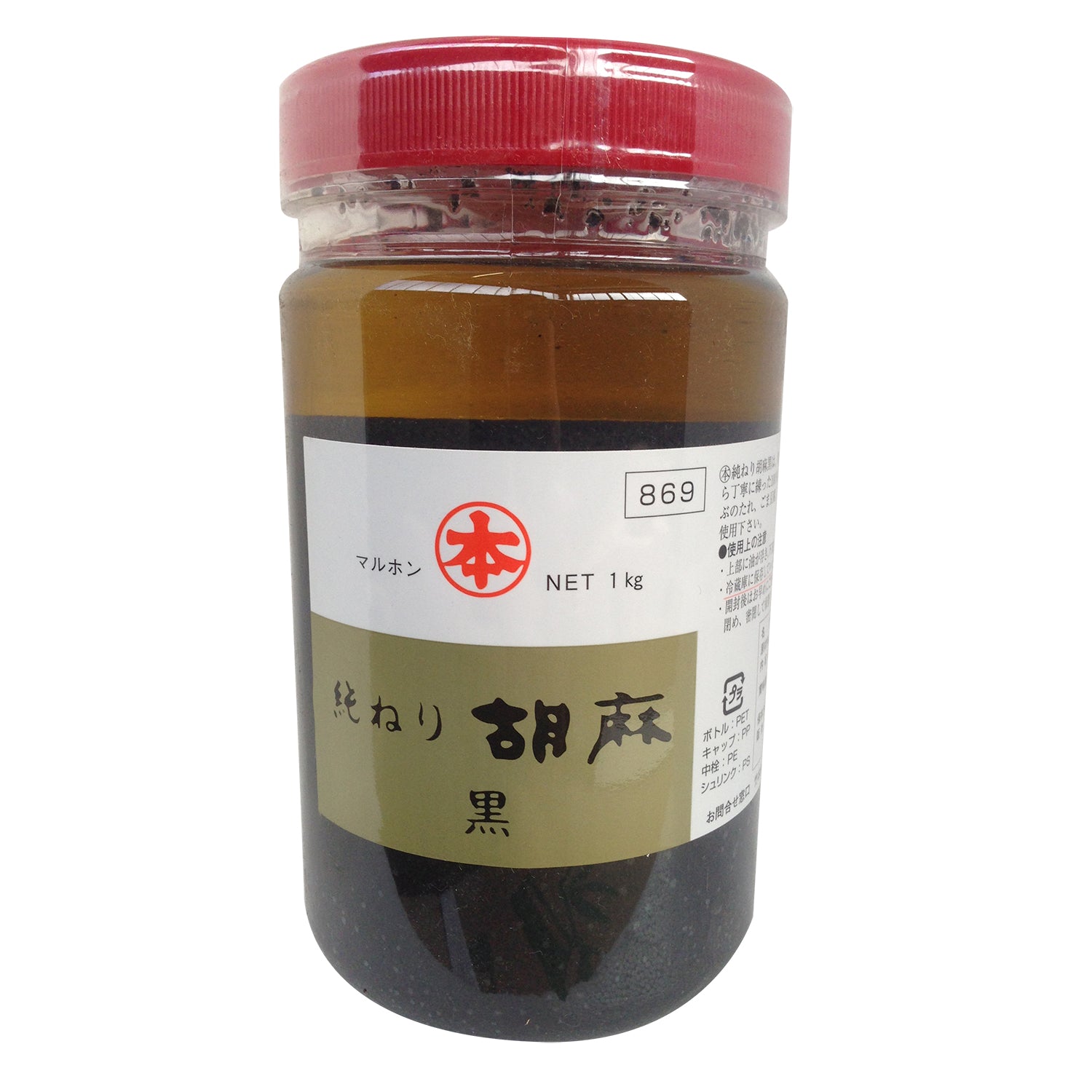 *NERI-GOMA “MARUHON” BLACK 1kg