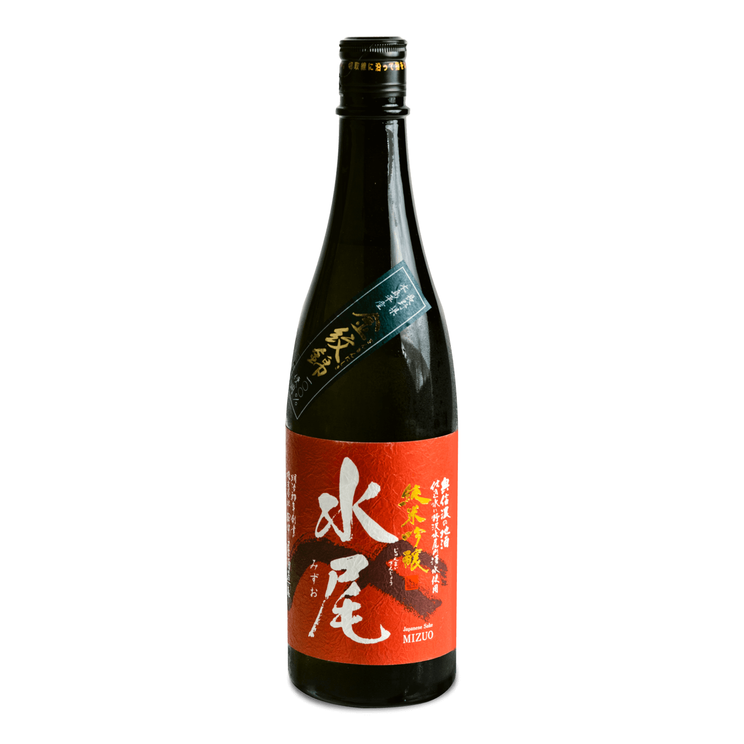 *TANAKAYA MIZUO JUNMAI GINJO