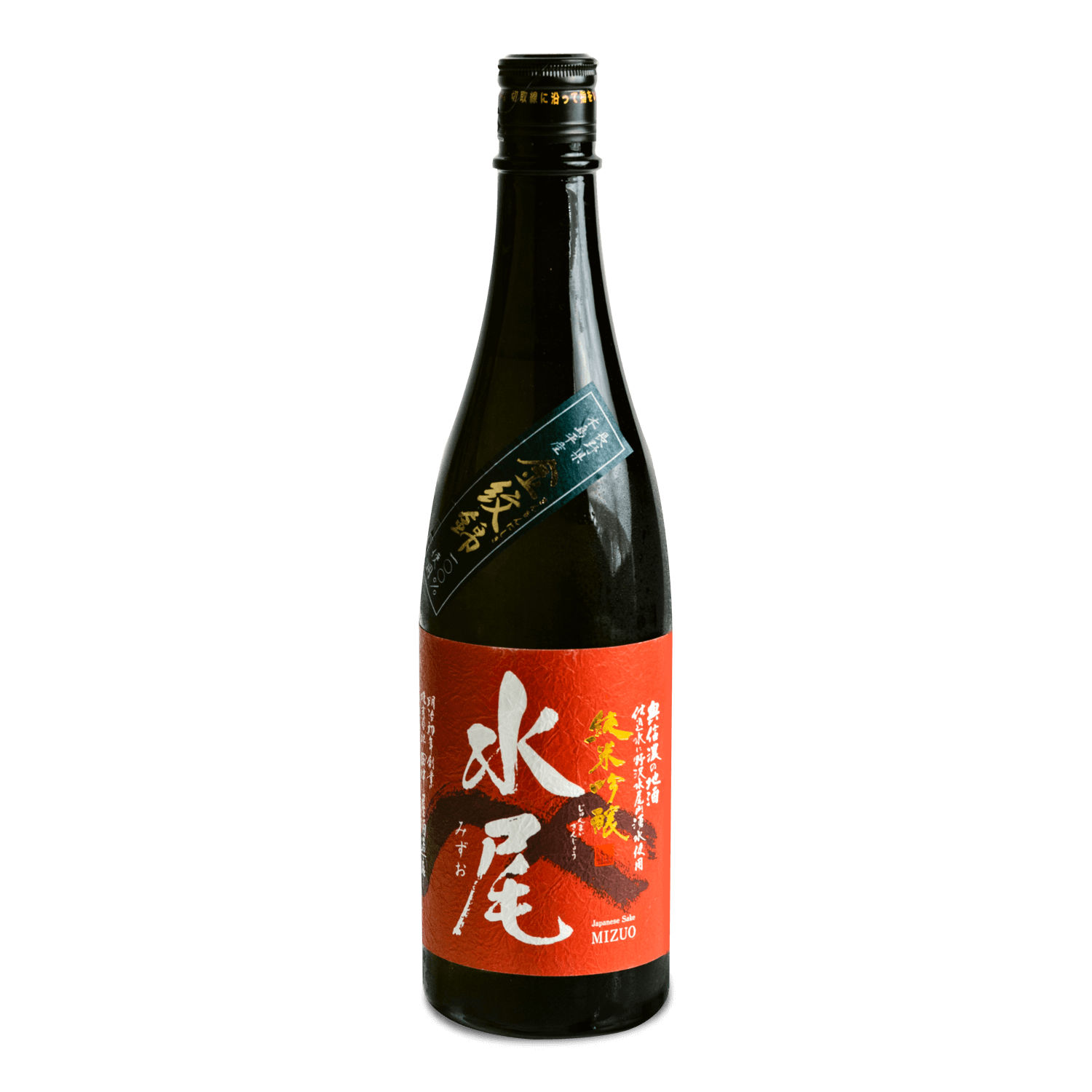 *MIZUO JUNMAI GINJO