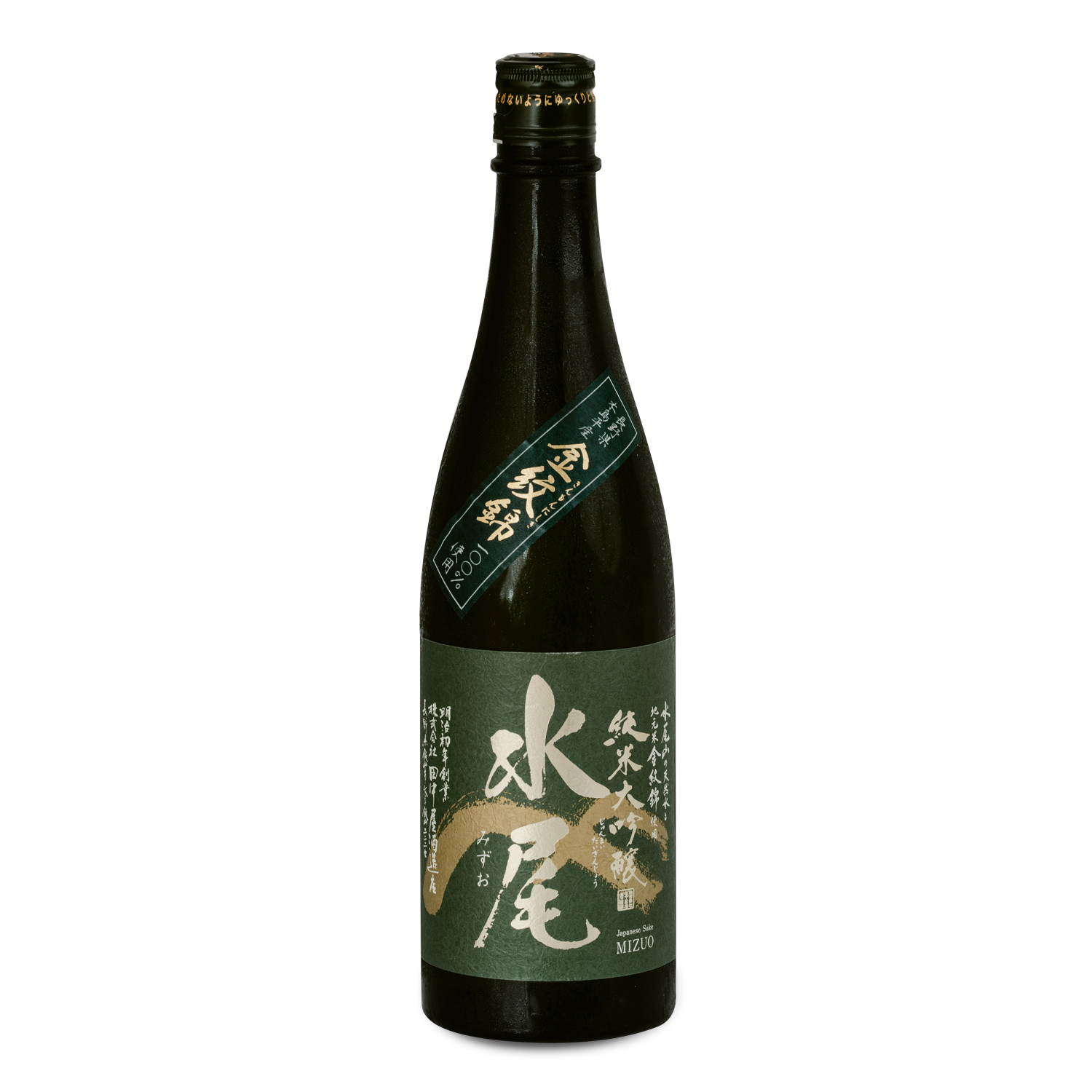 *TANAKAYA MIZUO JUNMAI DAIGINJO