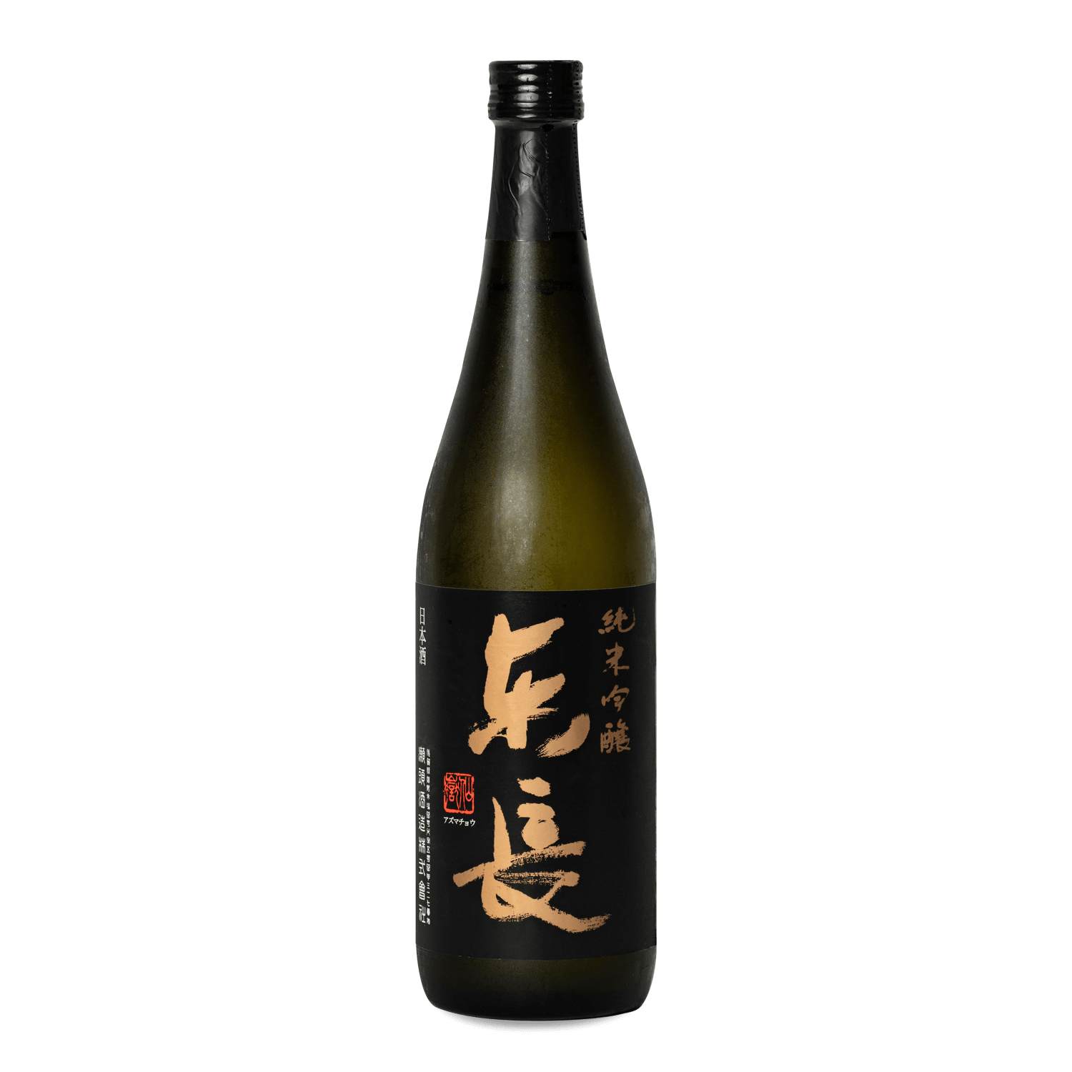 *JUNMAI GINJO AZUMACHO