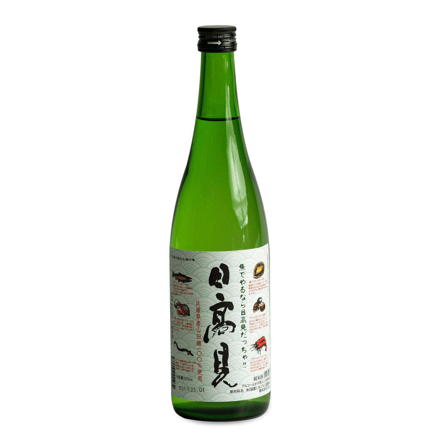 *HITAKAMI  TOKUBETSU JUNMAI SAKANA LABEL
