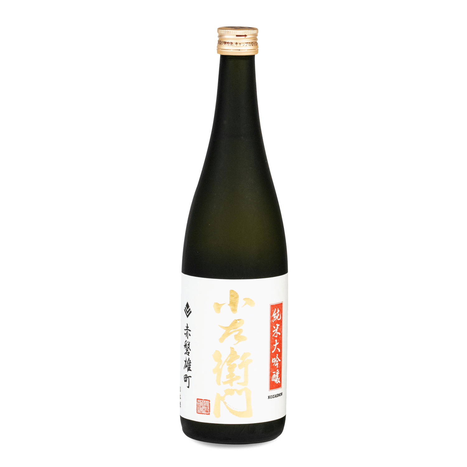 *KOZAEMON JUNMAI DAIGINJO AKAIWA OMACHI