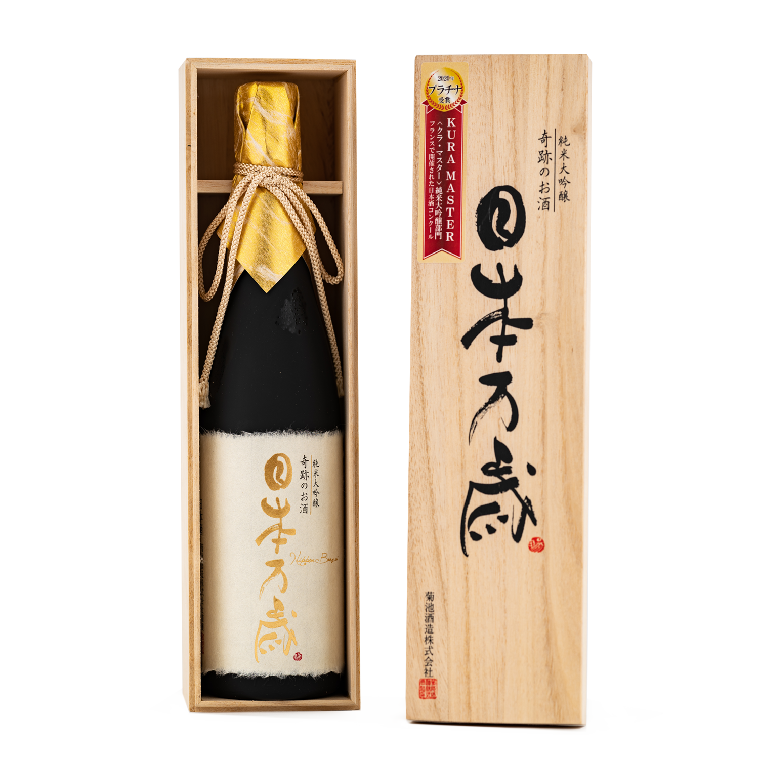 SANZEN NIPPON BANZAI JUNMAI DAIGINJO