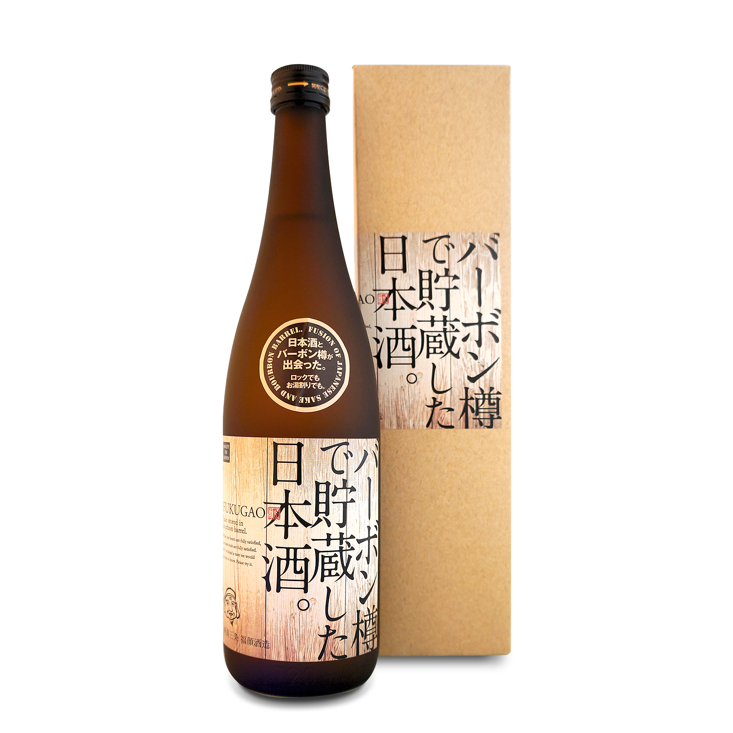 *FUKUGAO SAKE STORED IN BOURBON BARREL