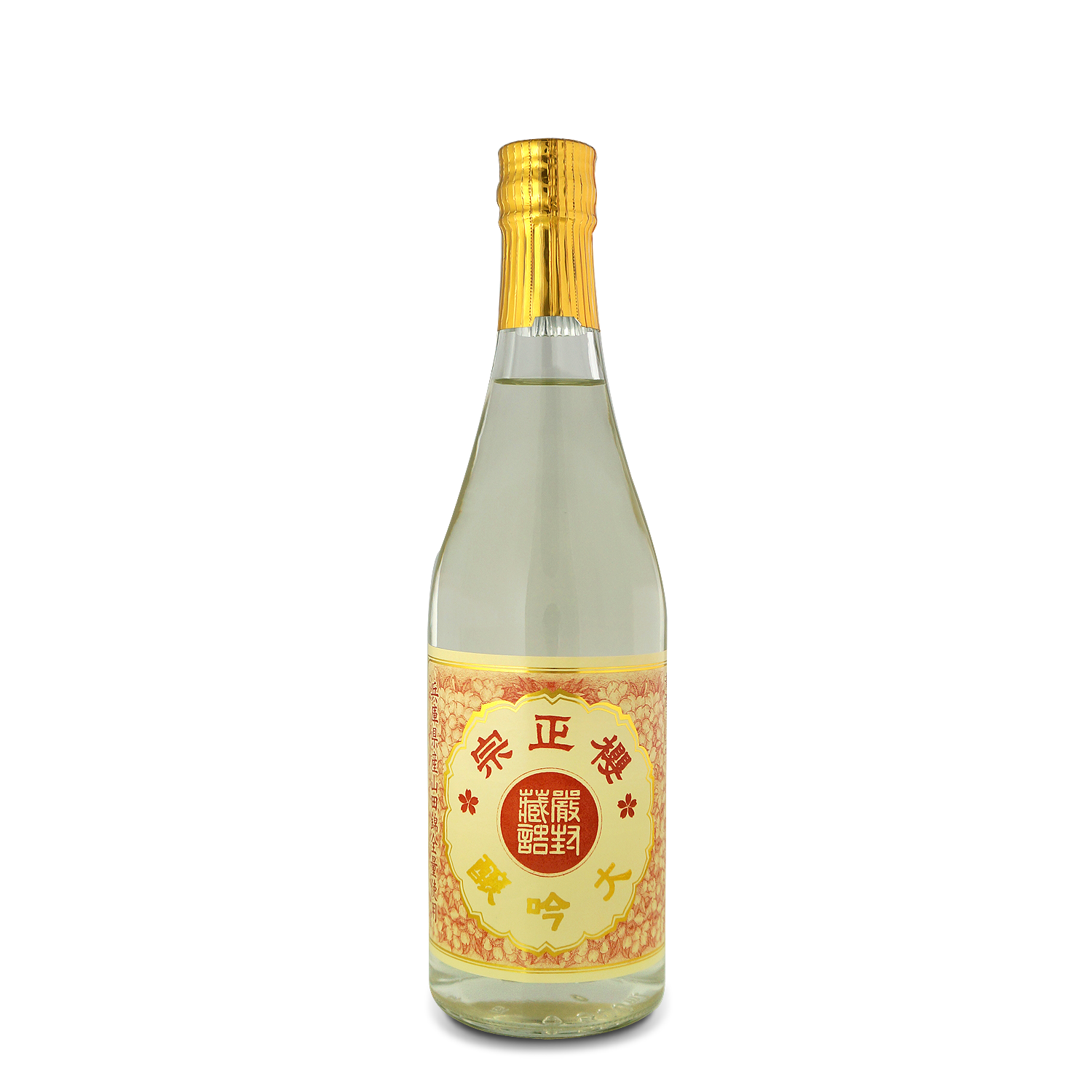 *SAKURAMASAMUNE DAIGINJO