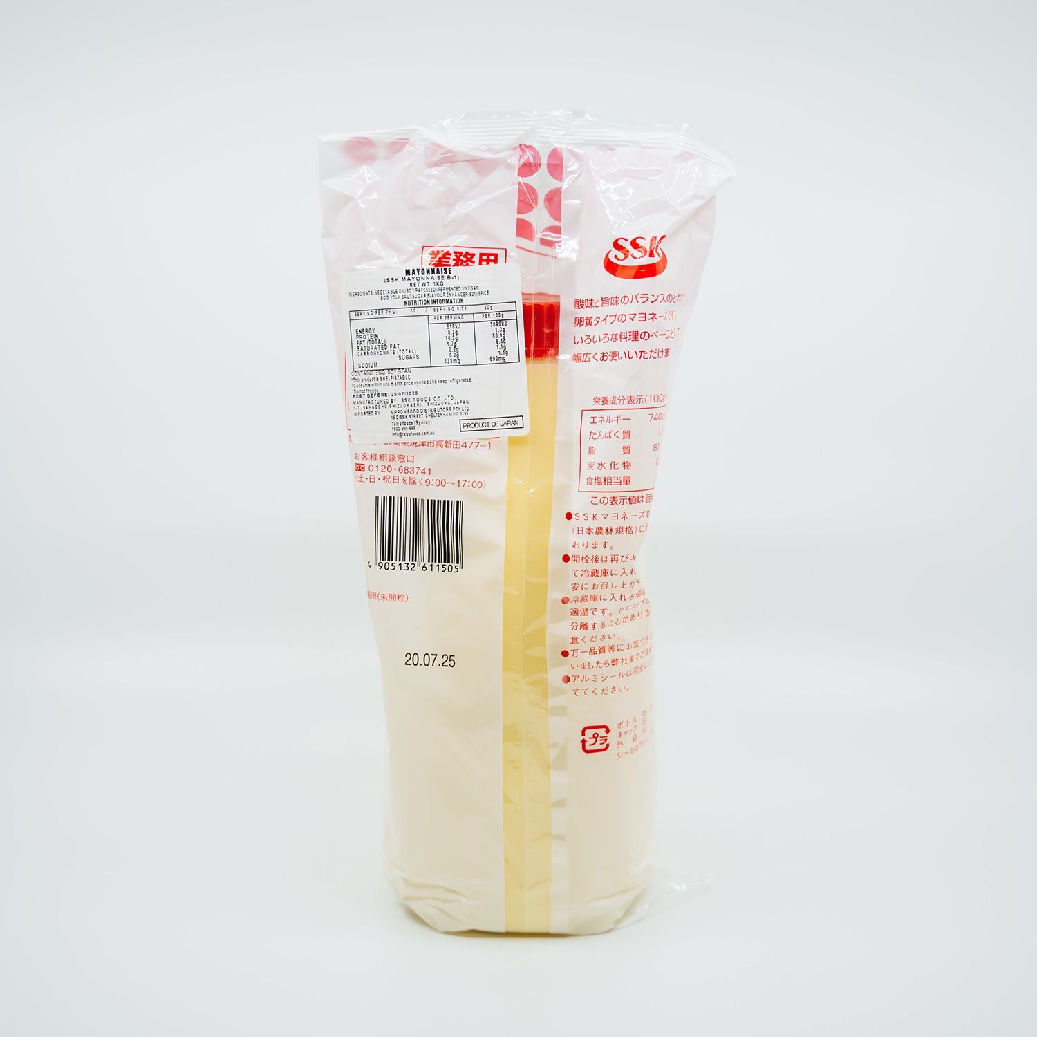 MAYONNAISE B-1 1KG