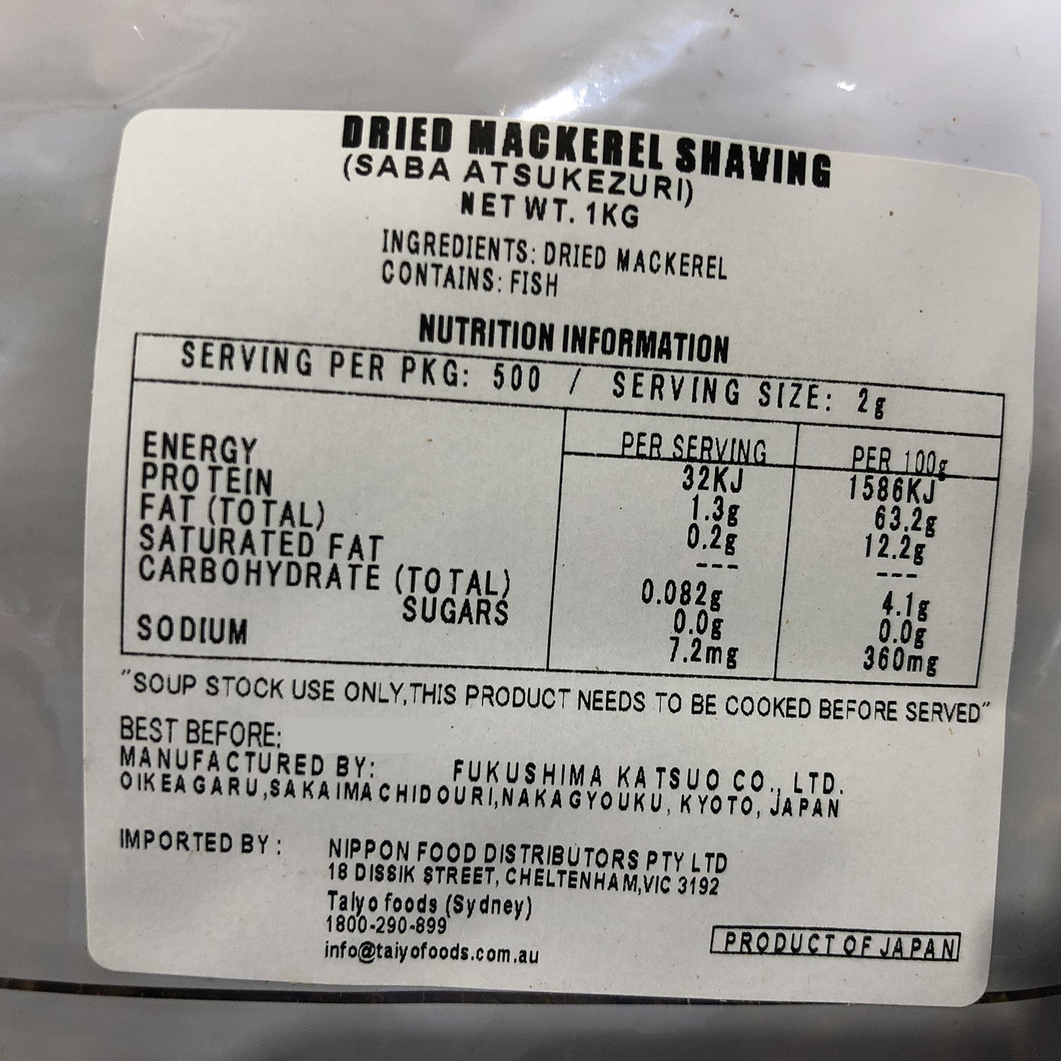 SABA (MACKEREL) ATSUKEZURI 1kg