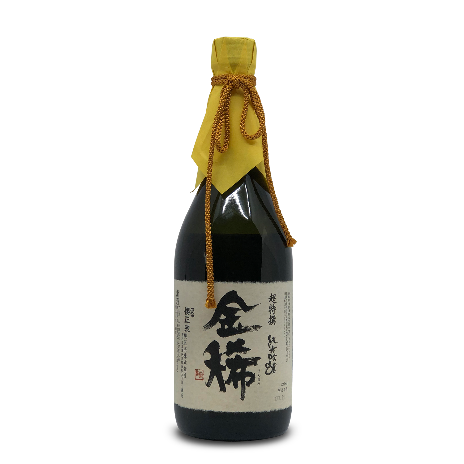 *SAKURAMASAMUNE KINMARE JUNMAI GINJO