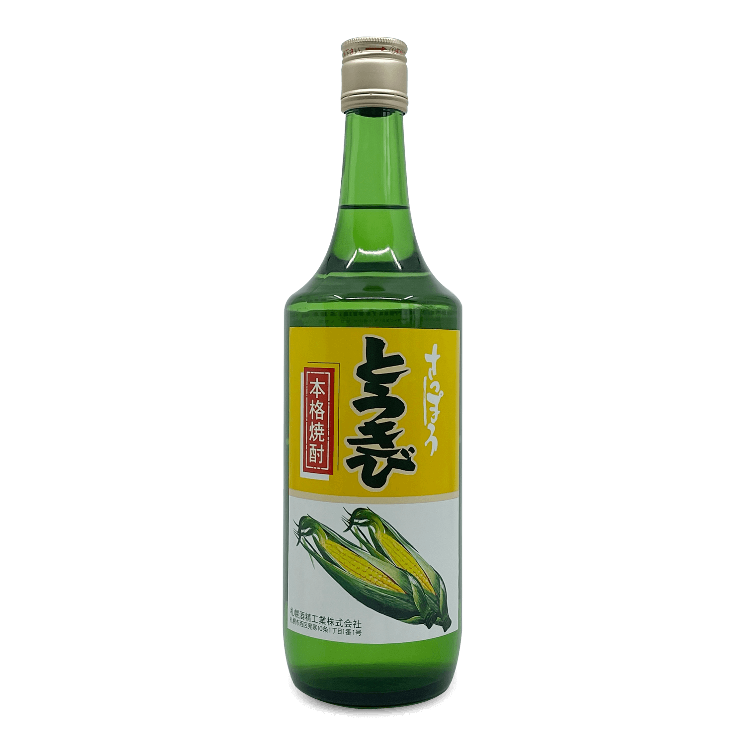 *SAPPORO SHUSEI TOKIBI SHOCHU