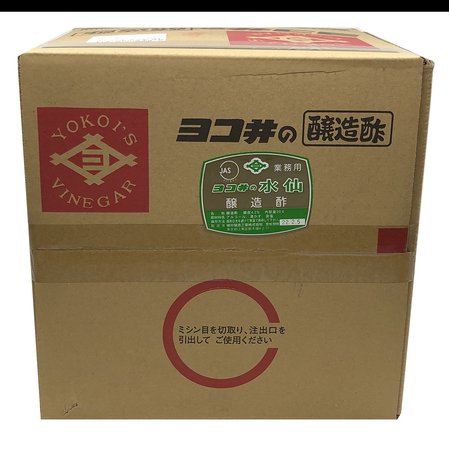 YOKOI SUISEN VINEGAR 20L CARTON (GLUTEN FREE)