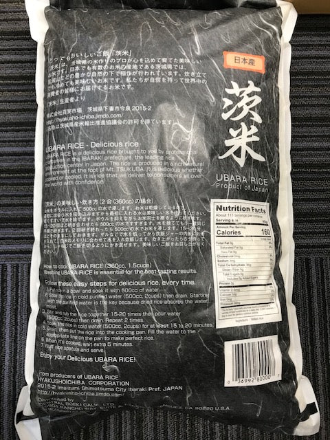 UBARA JAPANESE SHORT GRAIN RICE 5KG