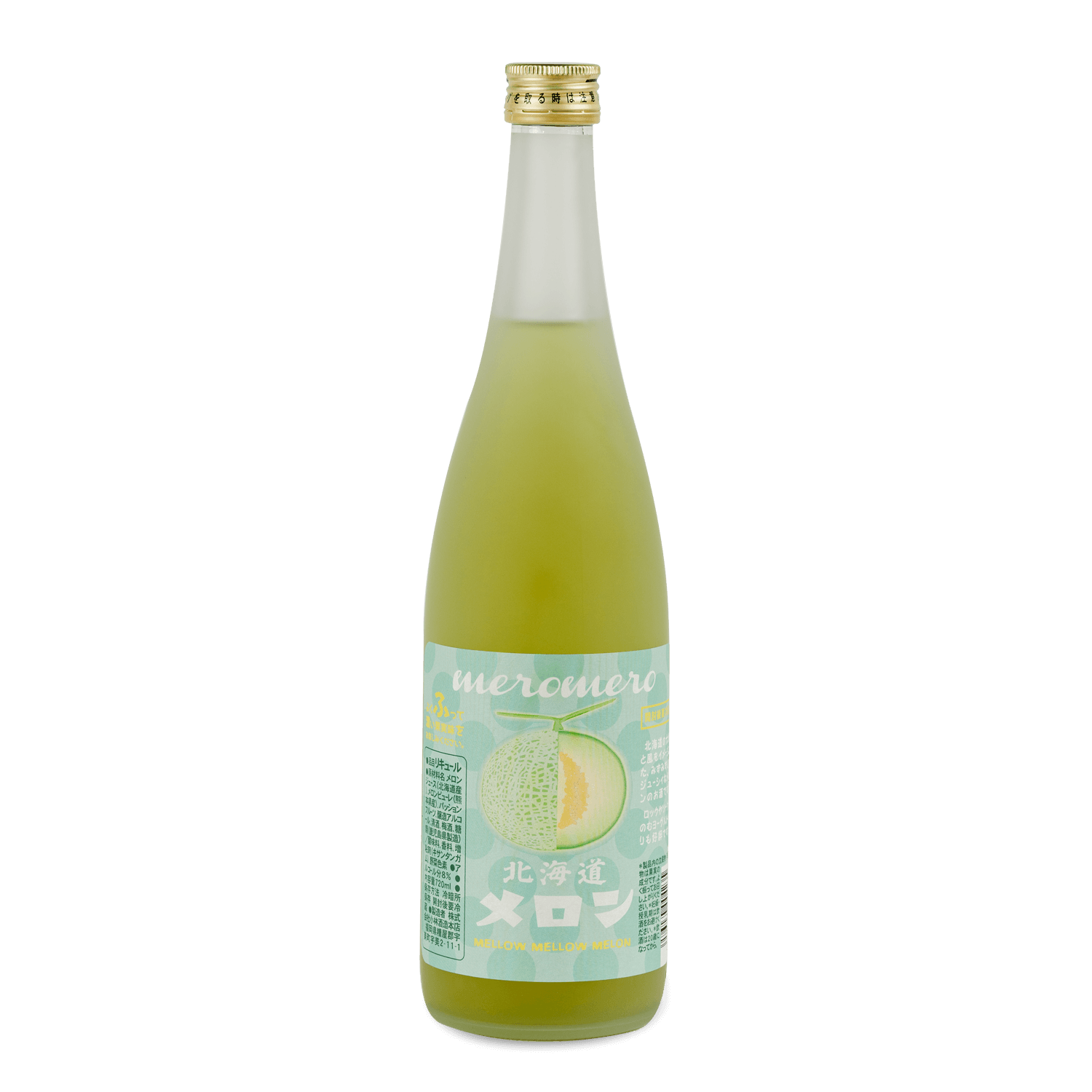 UMESENNIN MEROMERO HOKKAIDO MELON
