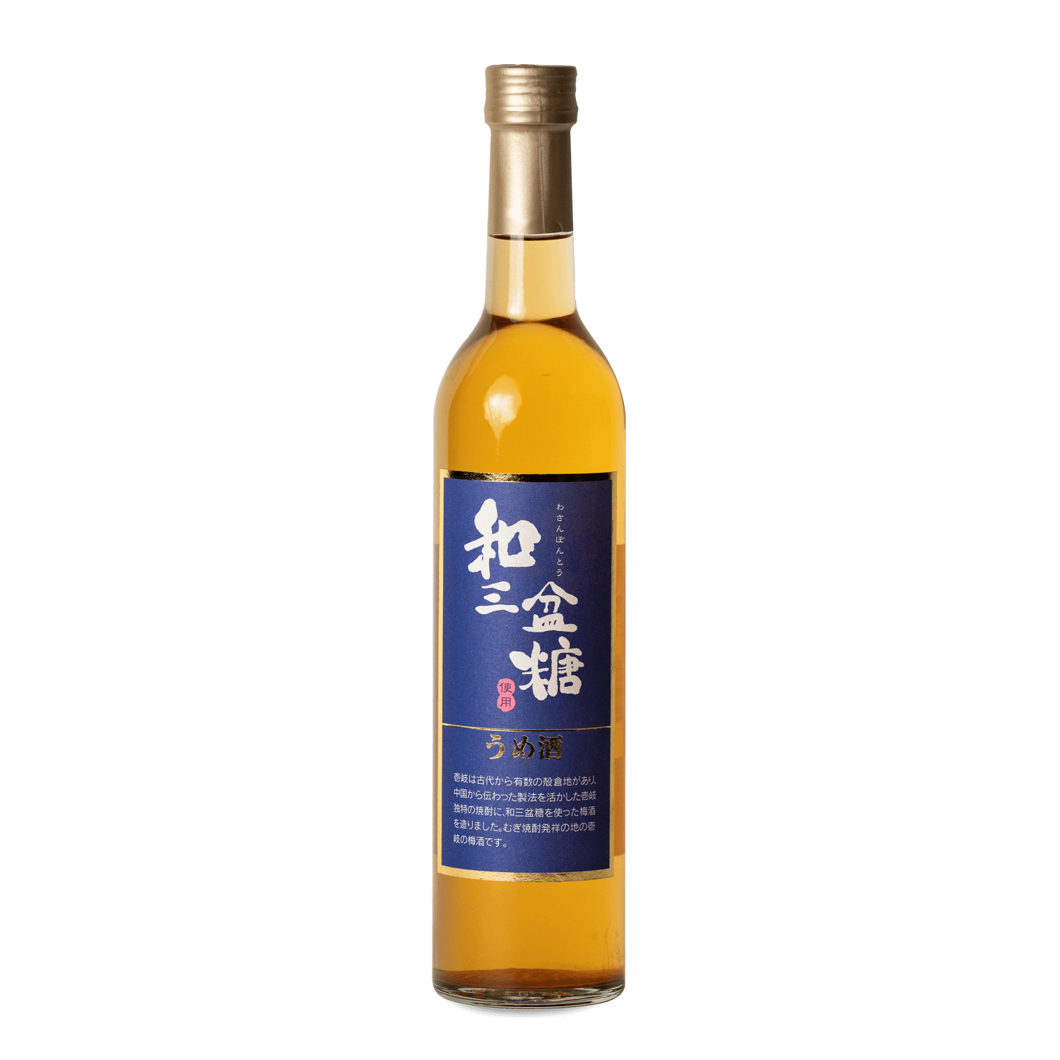 WASANBON SUGAR PLUM WINE | UMESHU