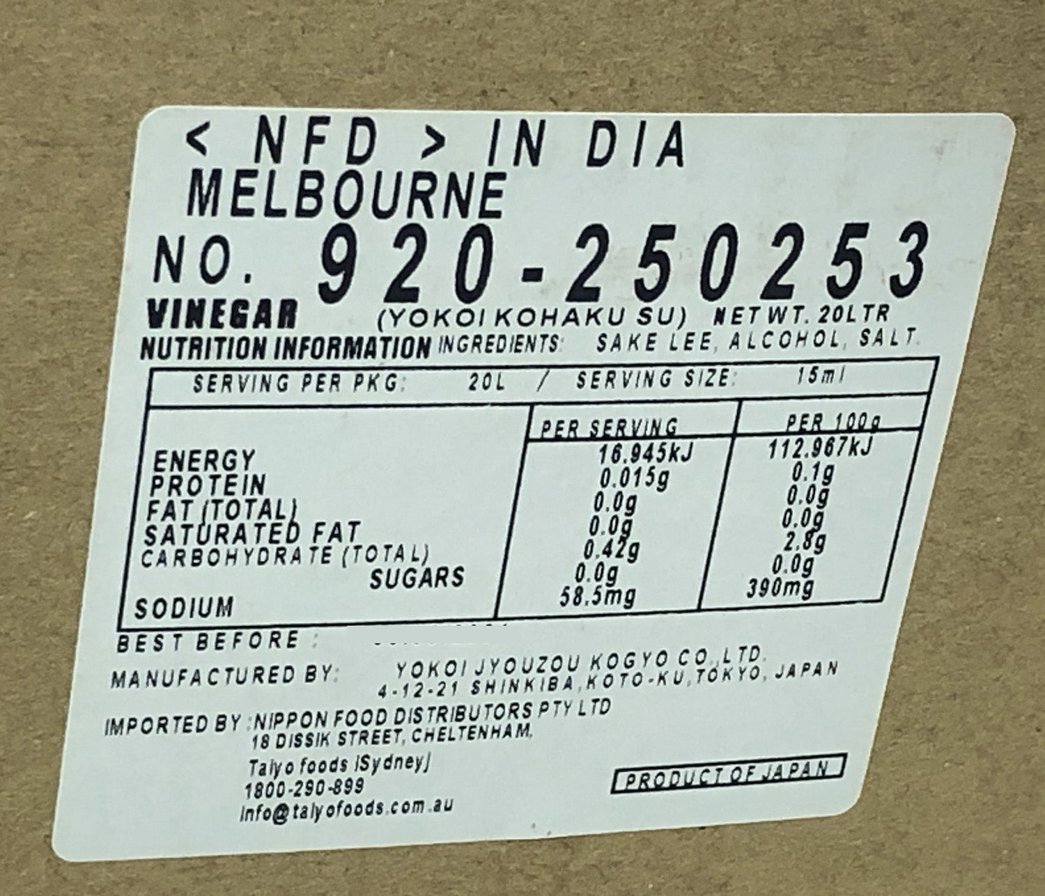 YOKOI KOHAKU VINEGAR 20L