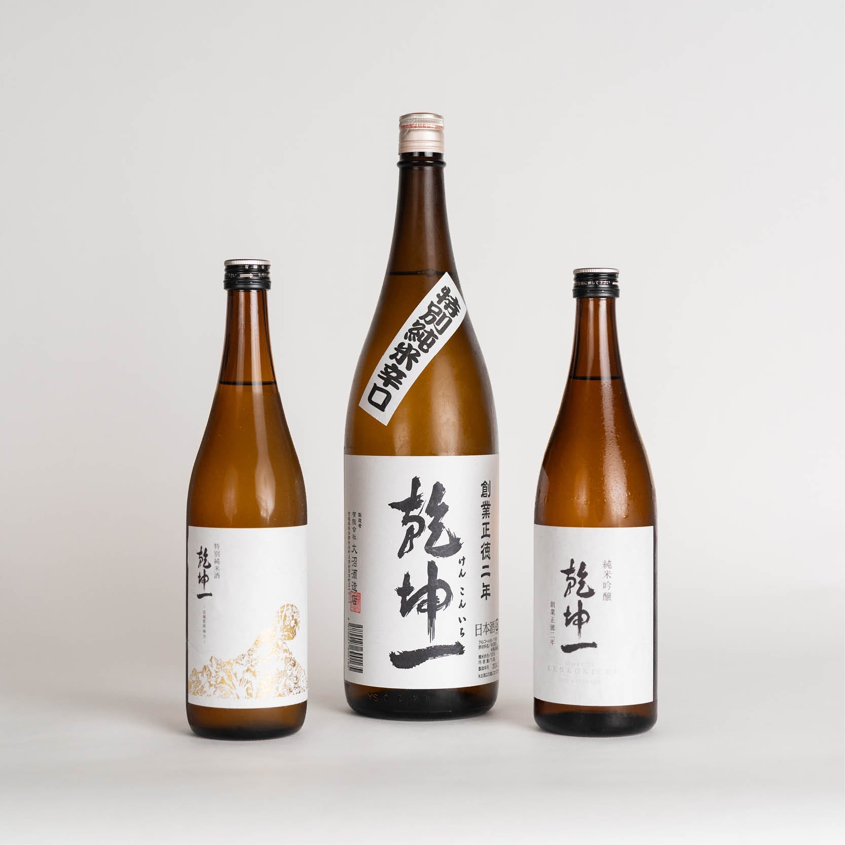 Onuma Sake Brewery