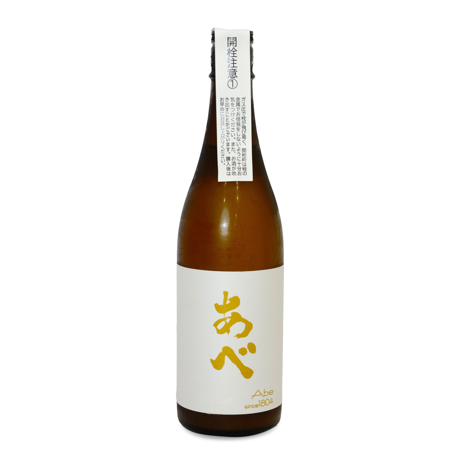 *ABE YELLOW JUNMAI GINJO NAMA GENSHU