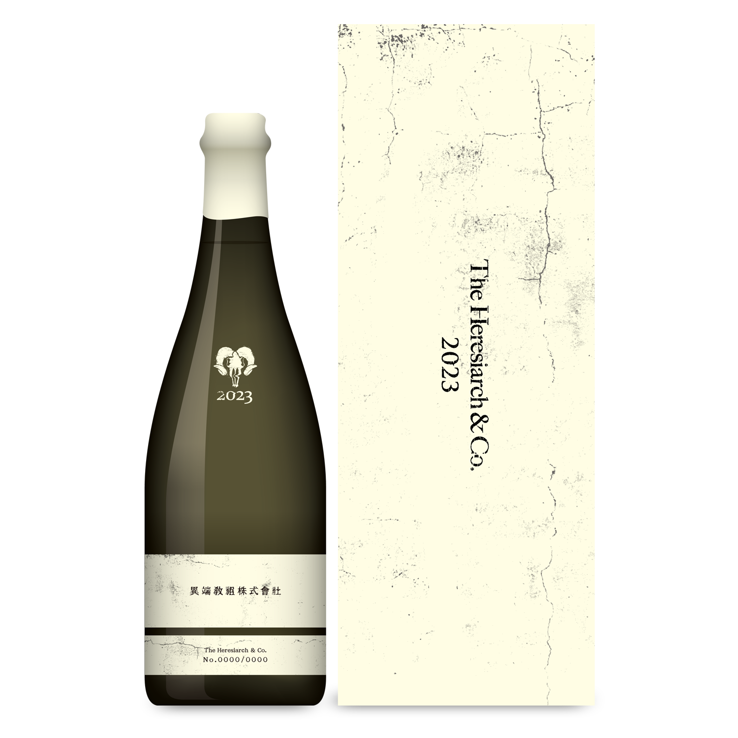 ARAMASA ASTRAL PLATEAU THE HERESIARCH & CO. 2023