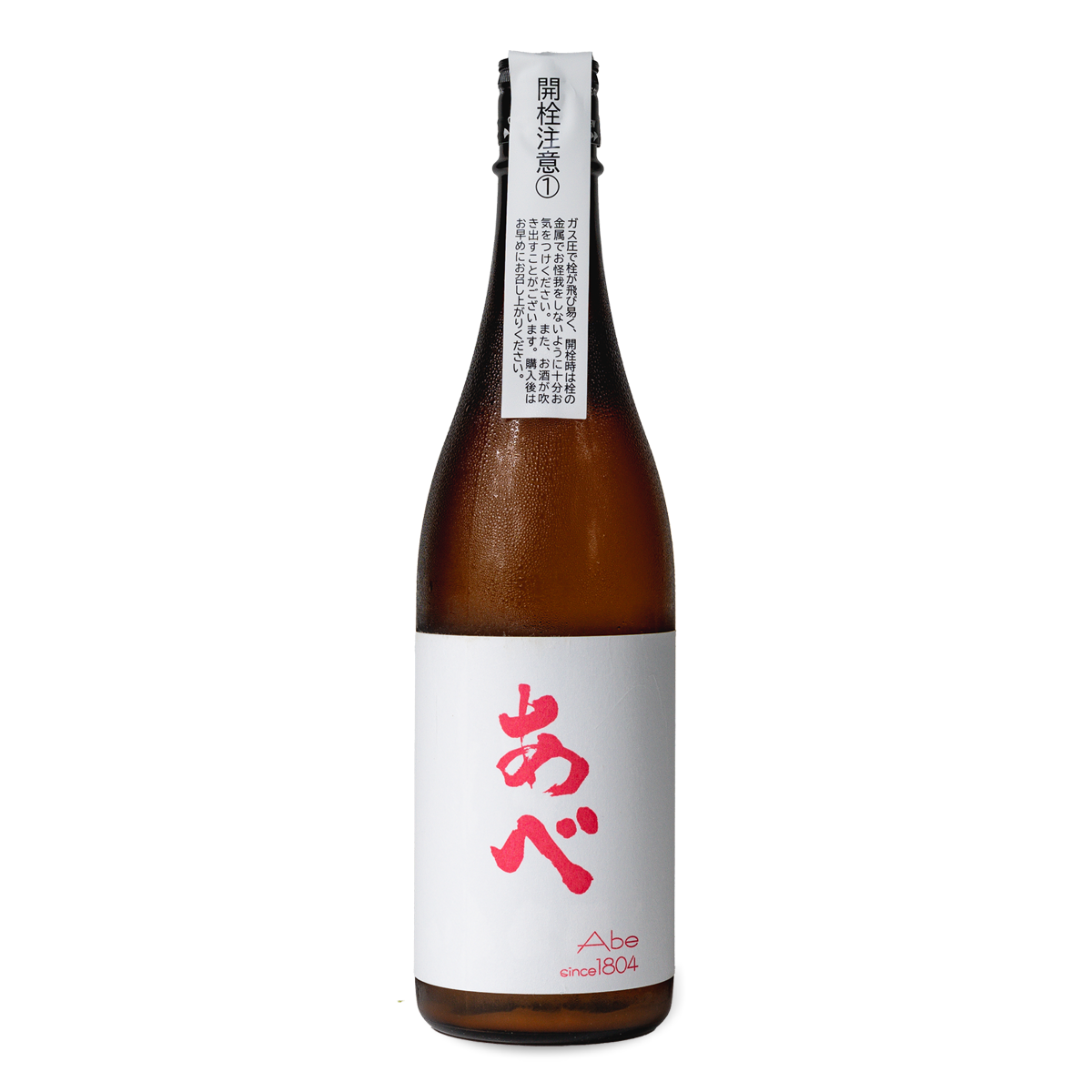 *ABE PINK JUNMAI GINJO NAMAZAKE