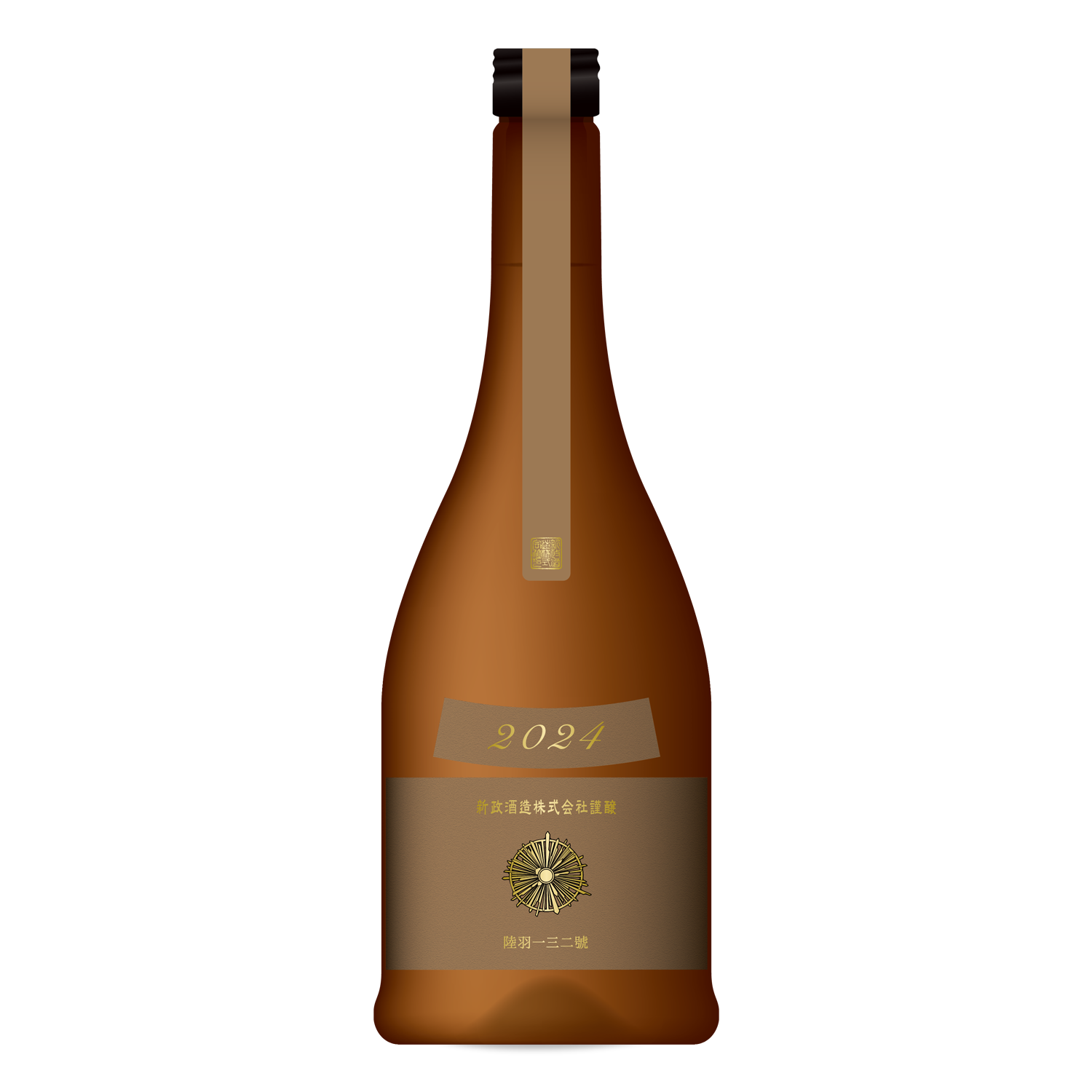 ARAMASA COLORS EARTH 2024