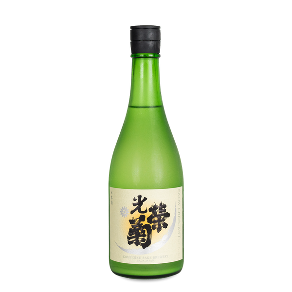 CHIKUHA OYSTER | HEIGO AUSTRALIA | Trade Enquiries Only