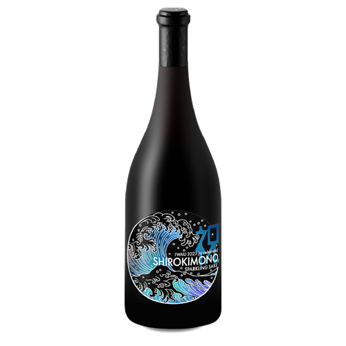 *Shirokimono Sparkling Sake Iwau 2023