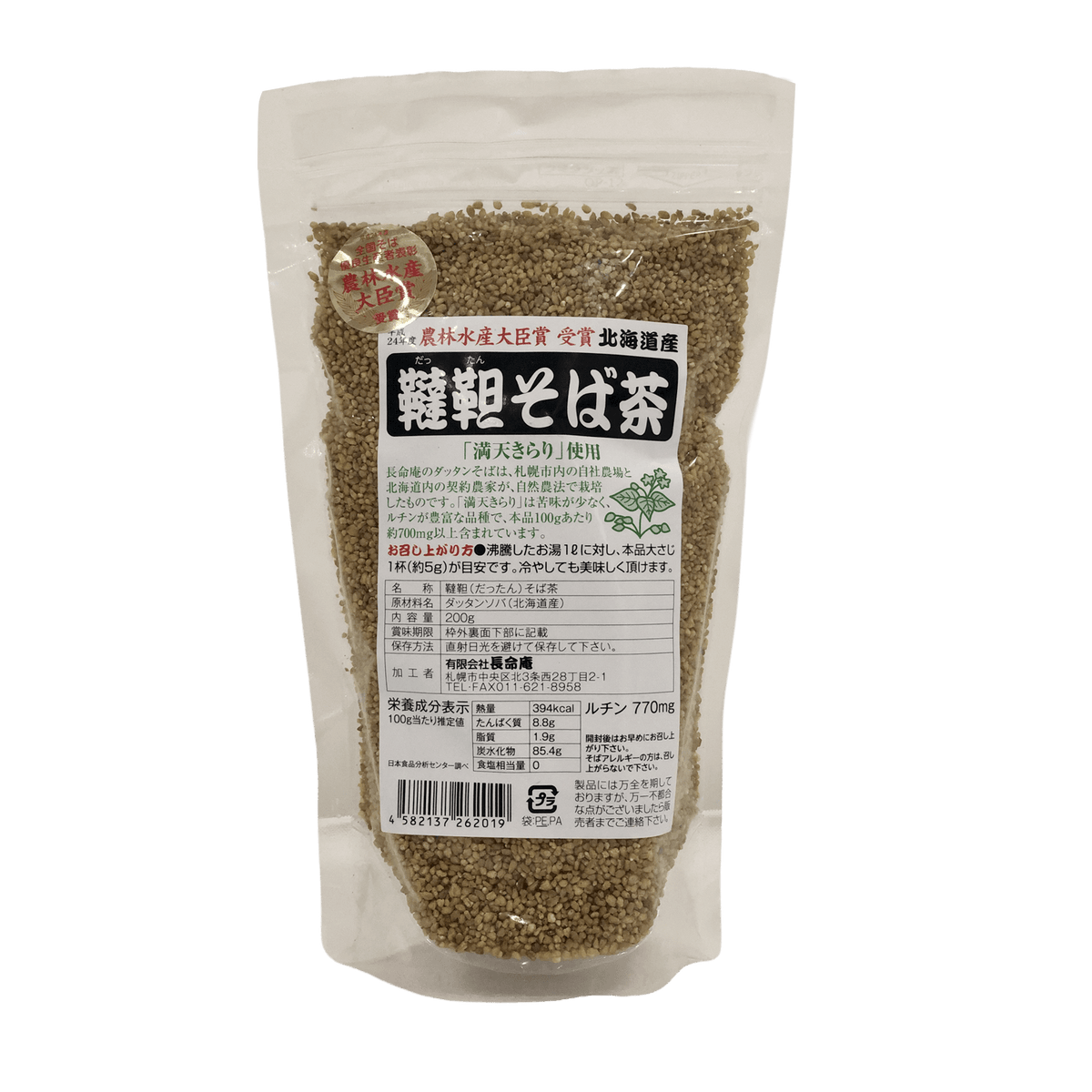 DATTAN SOBACHA (ROASTED BUCKWHEAT TEA) 200g