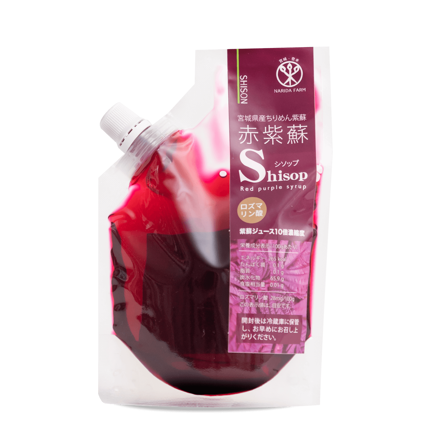 SHISO SYRUP