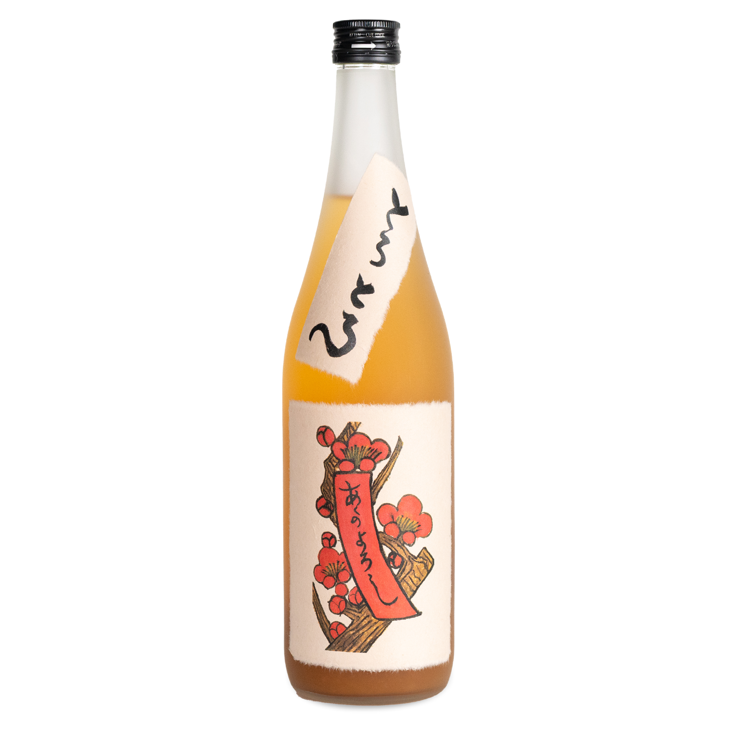 UMESHUYA TOROTORO UMESHU