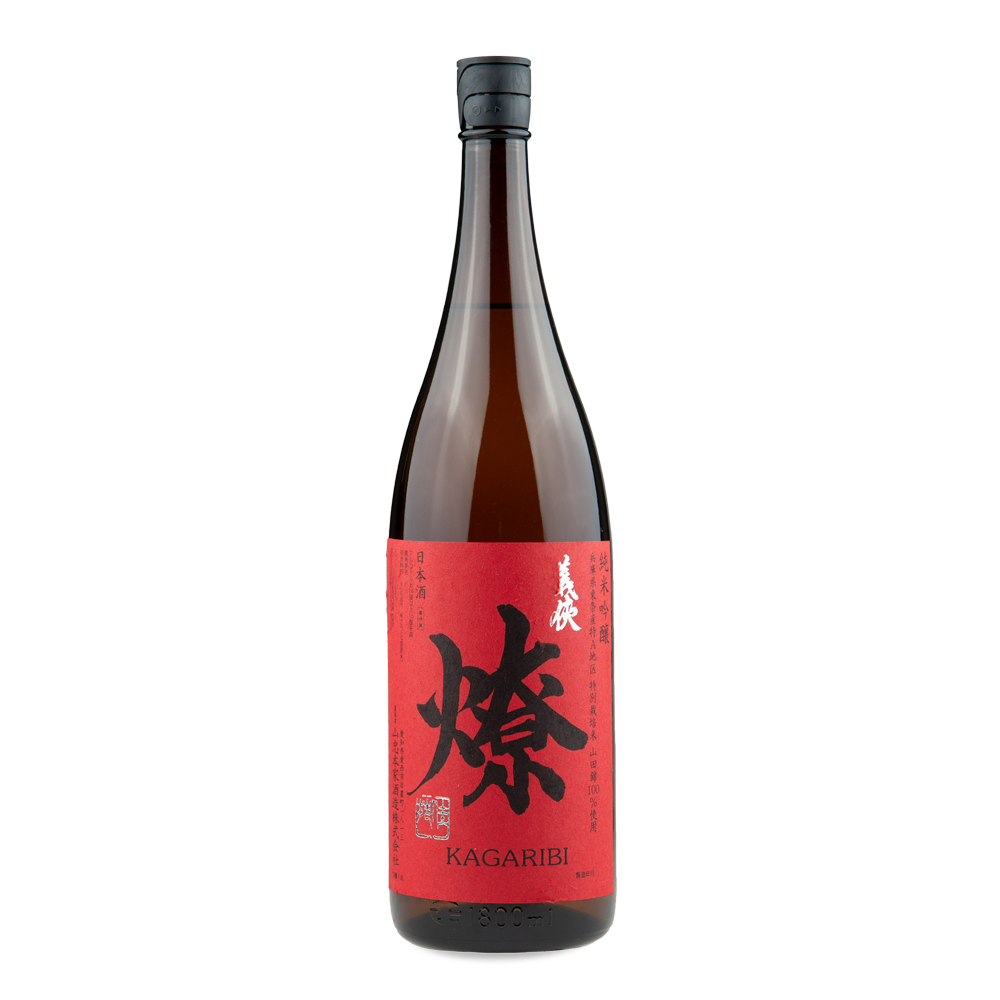 GIKYO KAGARIBI BONFIRE