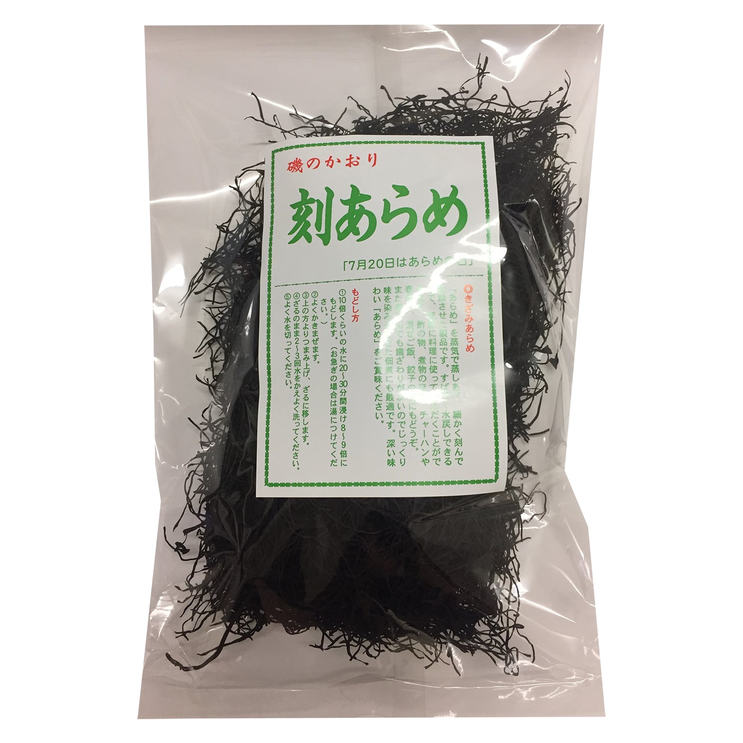 Arame Shredded Seaweed 120g