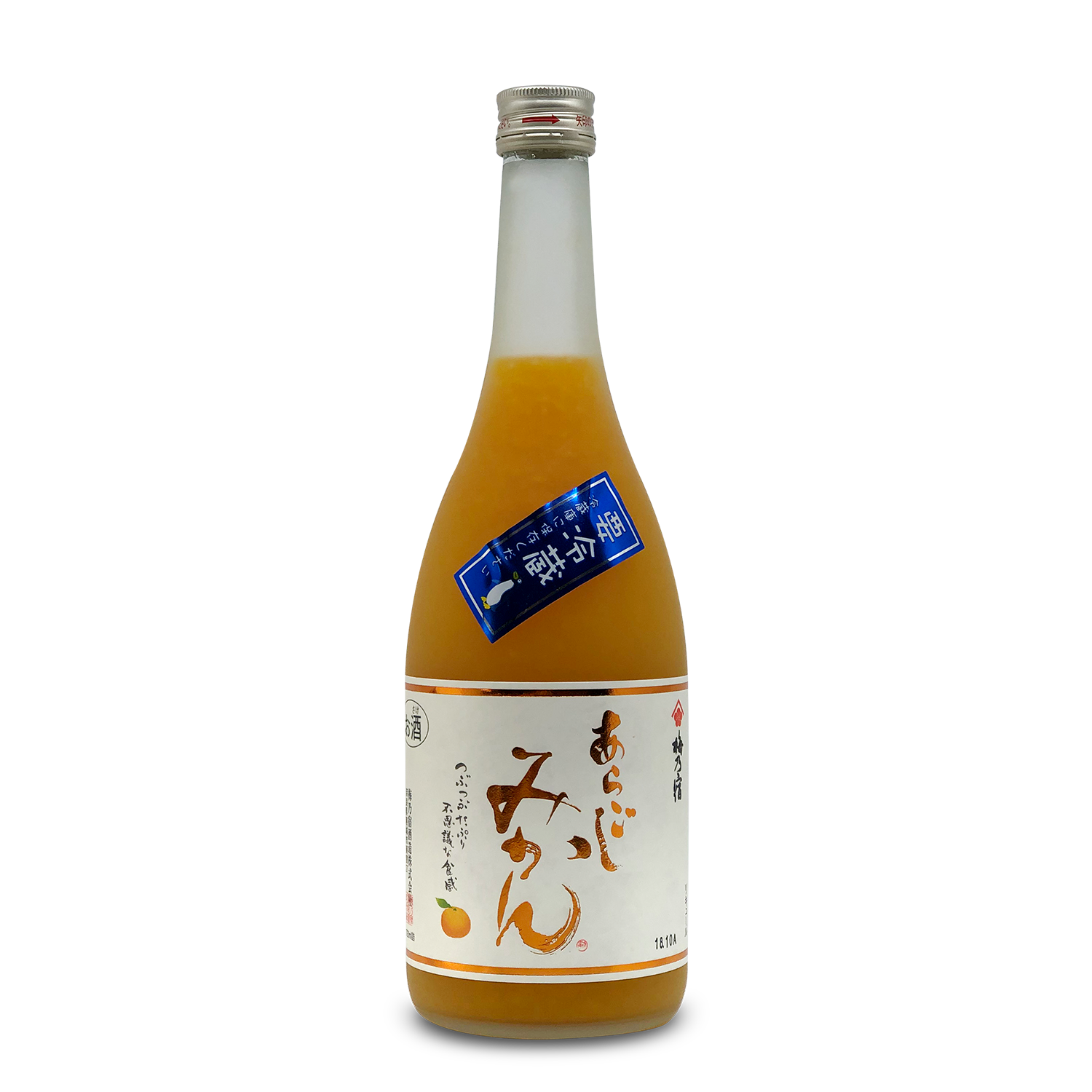 *ARAGOSHI MIKAN (ORANGE)